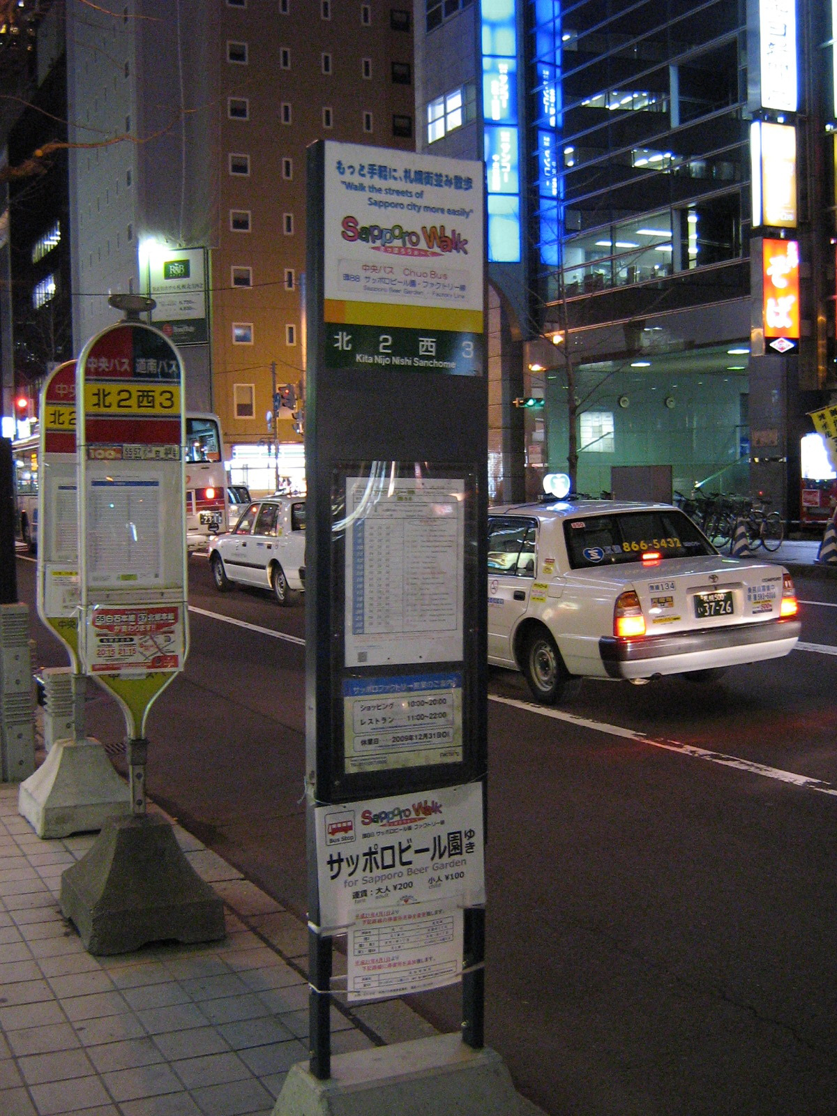 �D�y�t�@�N�g���[���◯��