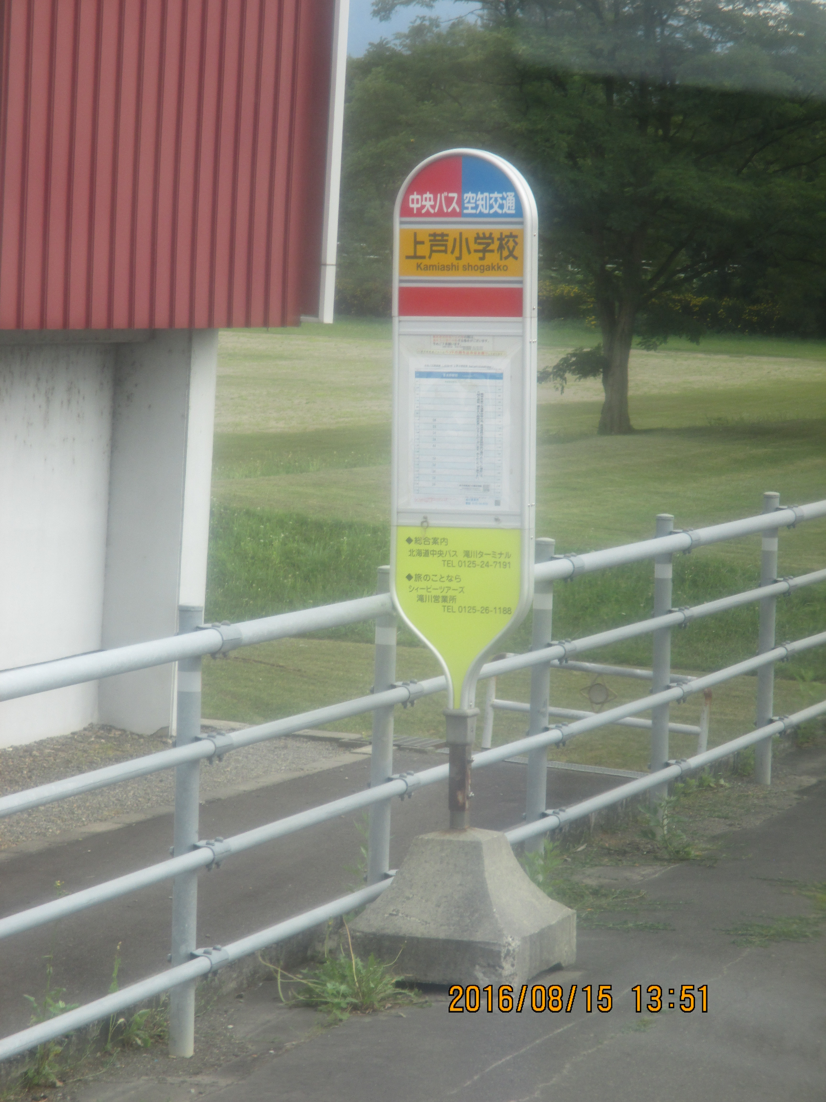 �s�s�ԃo�X�◯���E�x�ǖ���ʁA��m��ʋ����g�p