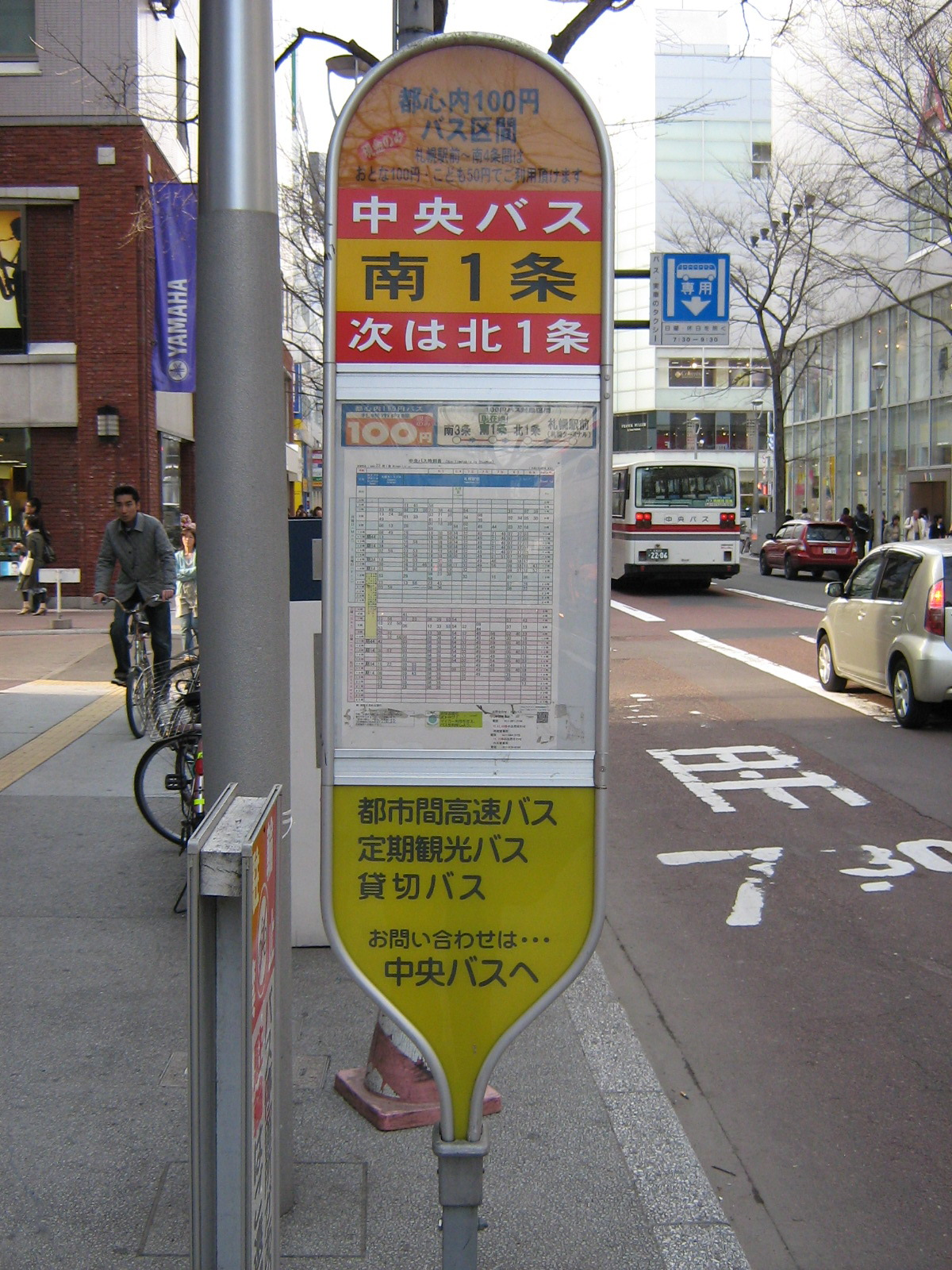 �D�y�s��100�~�o�X��Ԓ◯��