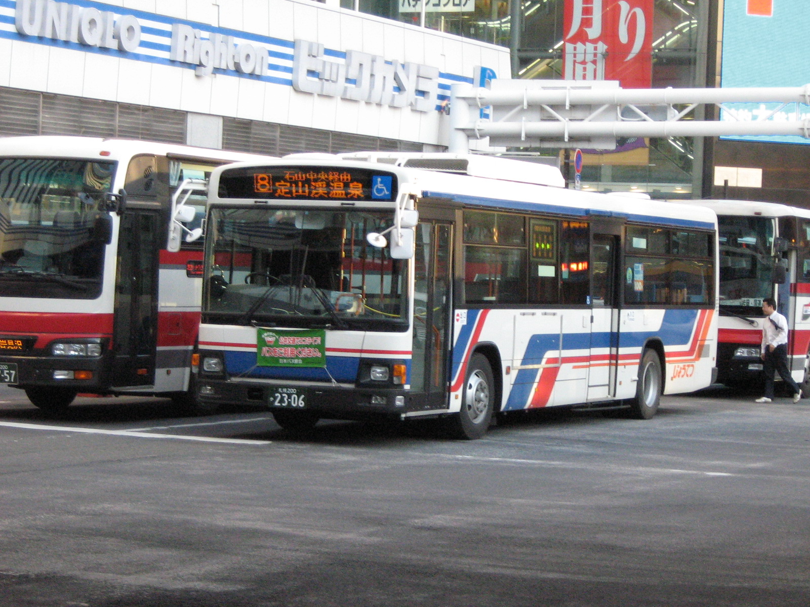 �쉈�c�Ə��Ǌ���