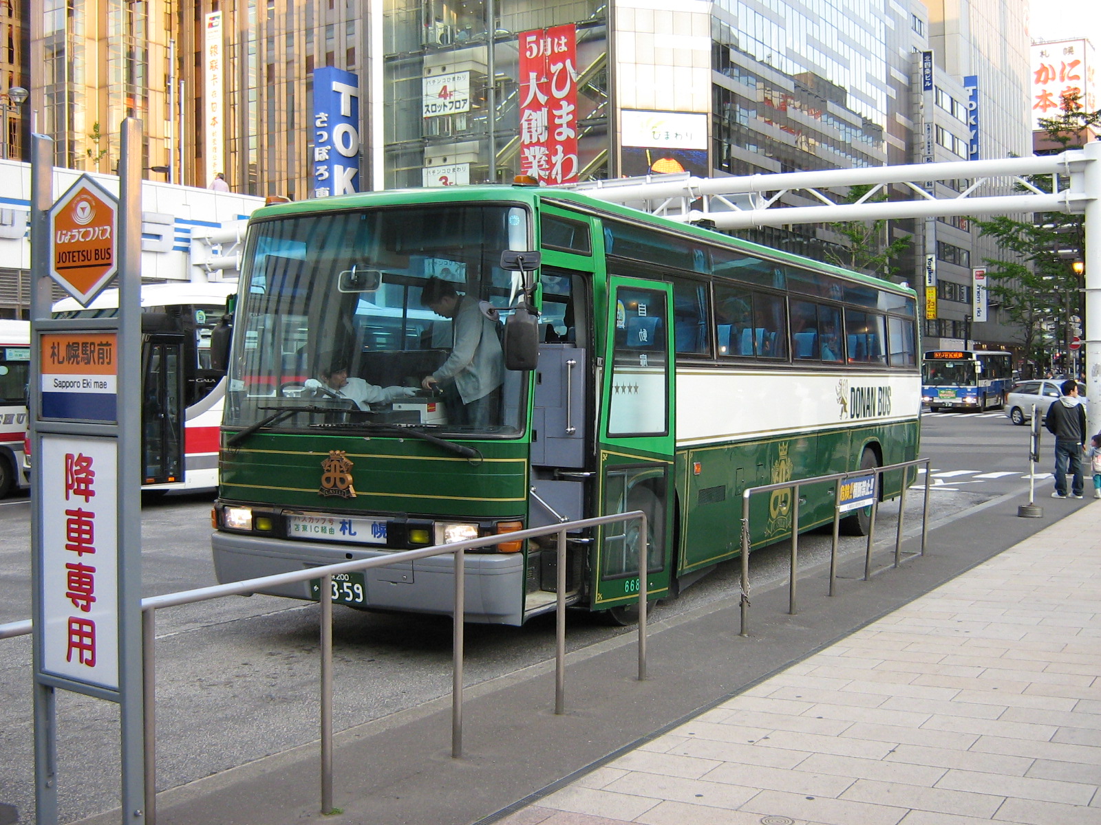 �s�s�ԁE�������d�l