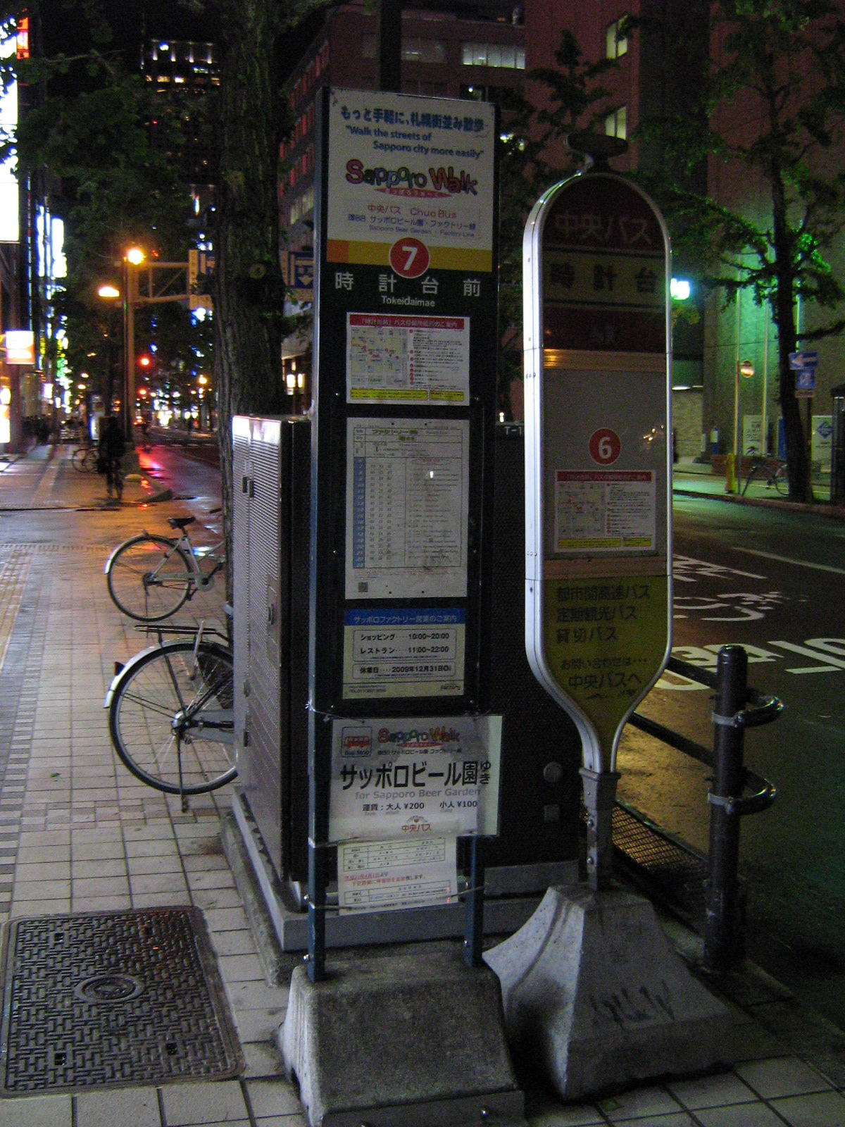 �D�y�t�@�N�g���[���◯��