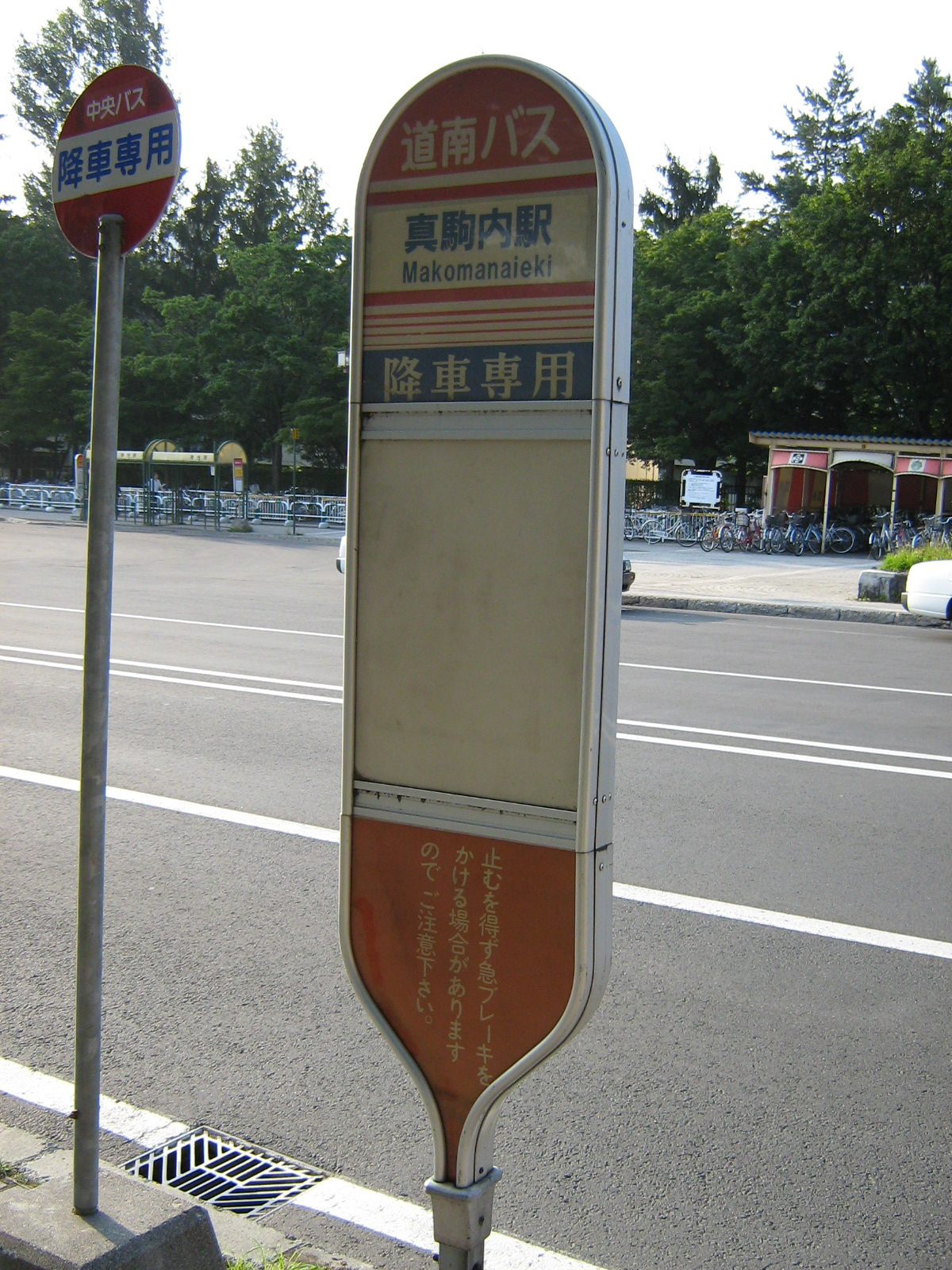 ����ΐ��~�Ԓ◯��