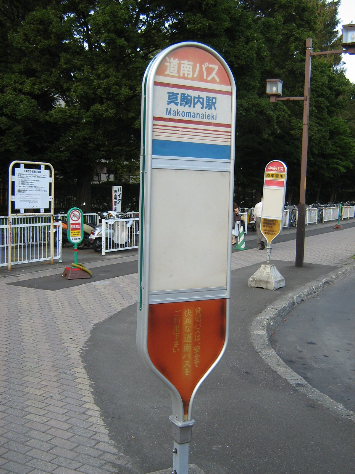 ����ΐ���Ԓ◯��