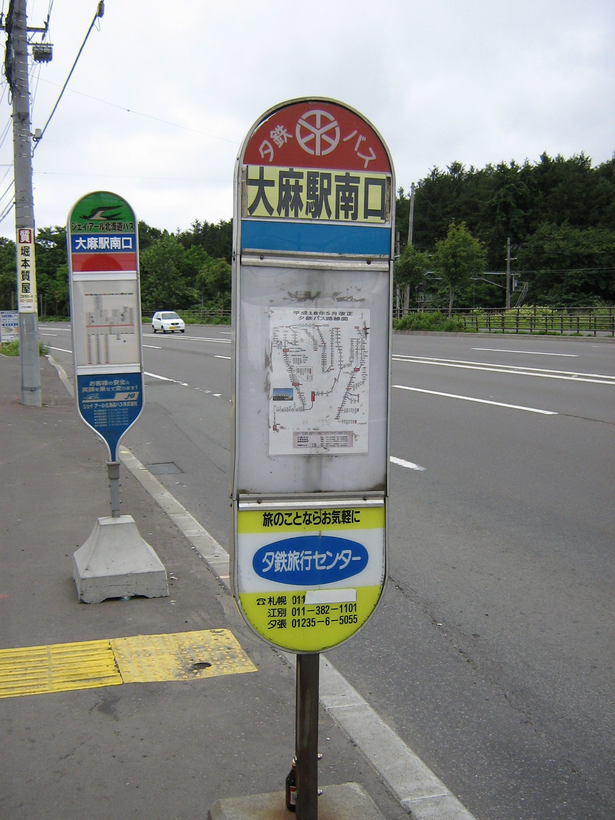 �H���o�X�◯��