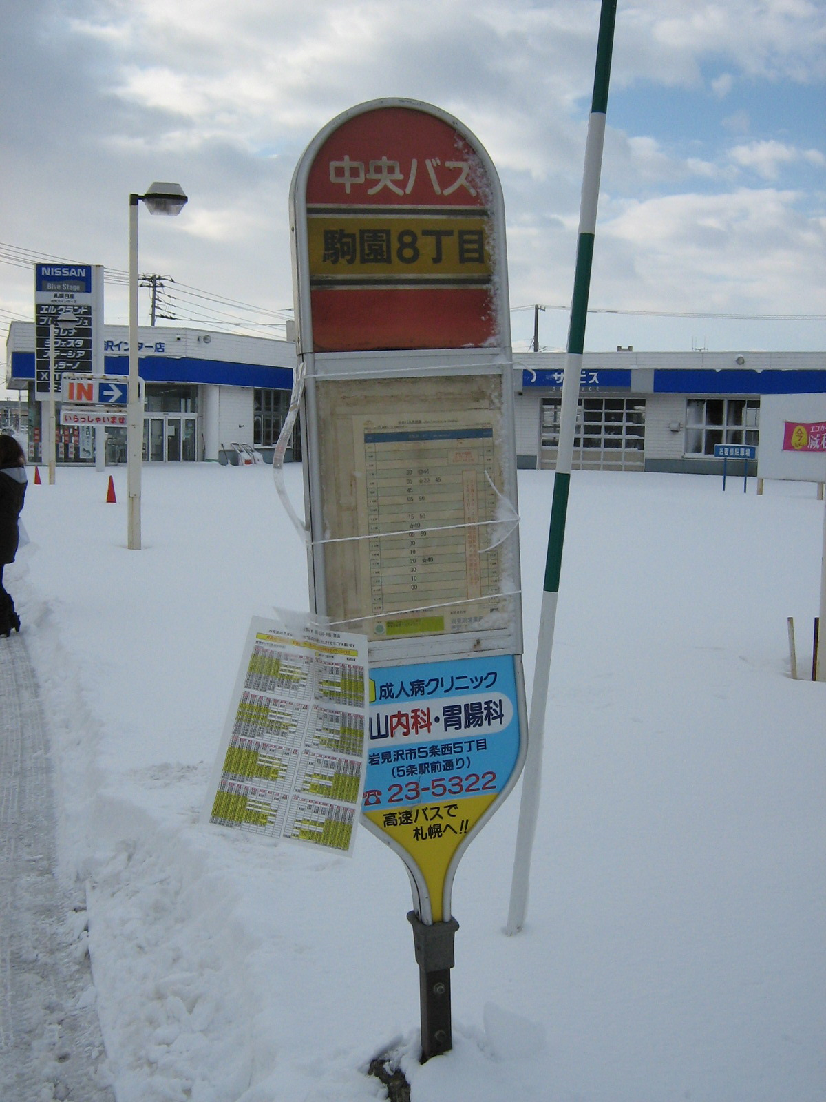 �H���o�X�◯��