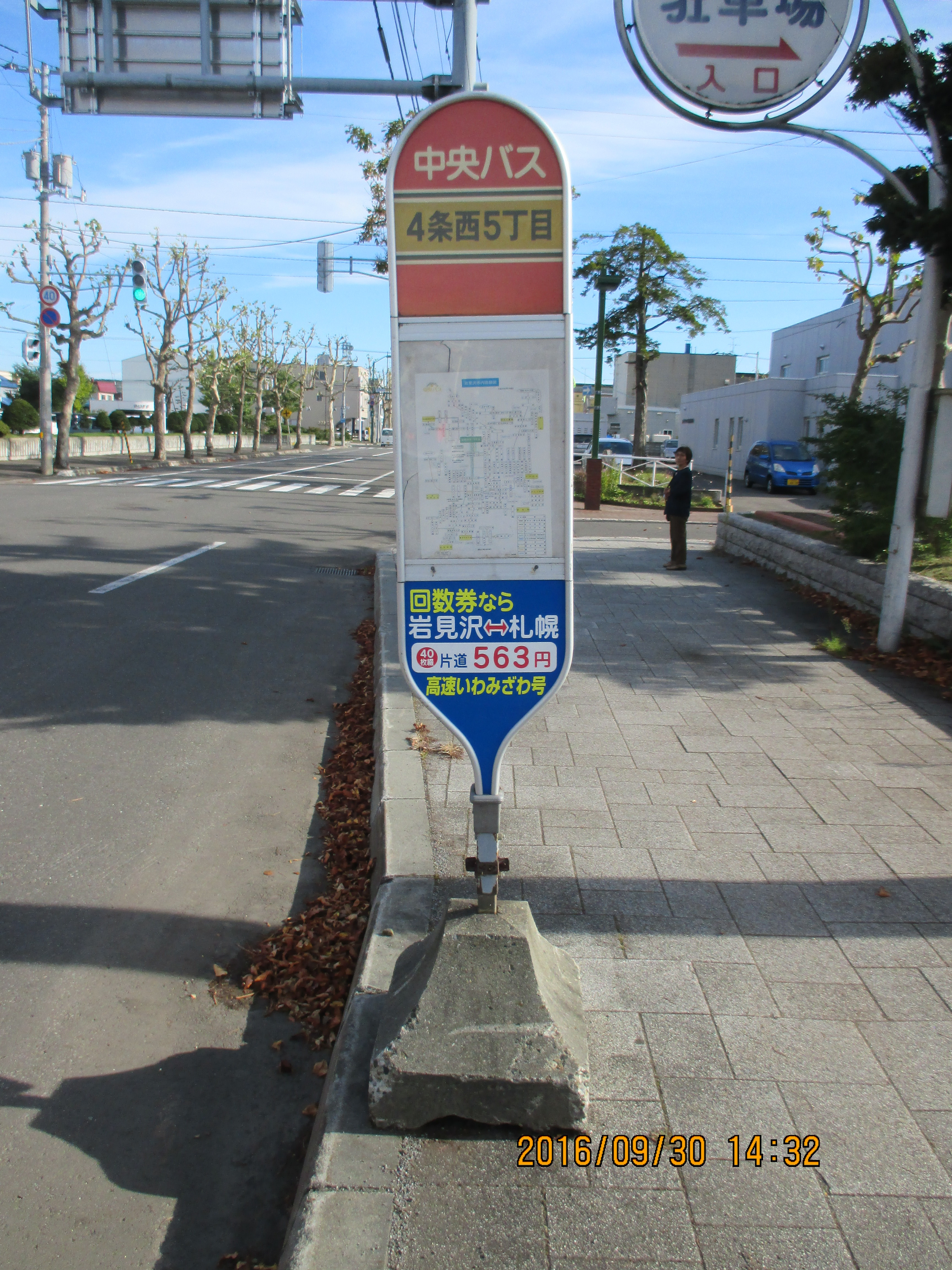 �H���o�X�◯��