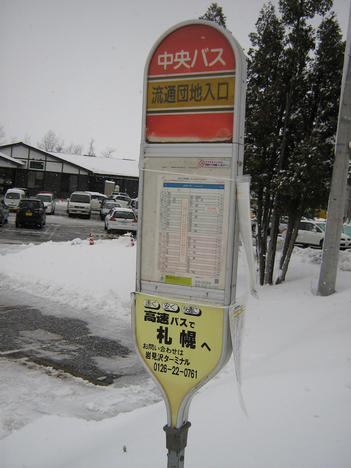 �H���o�X�◯��