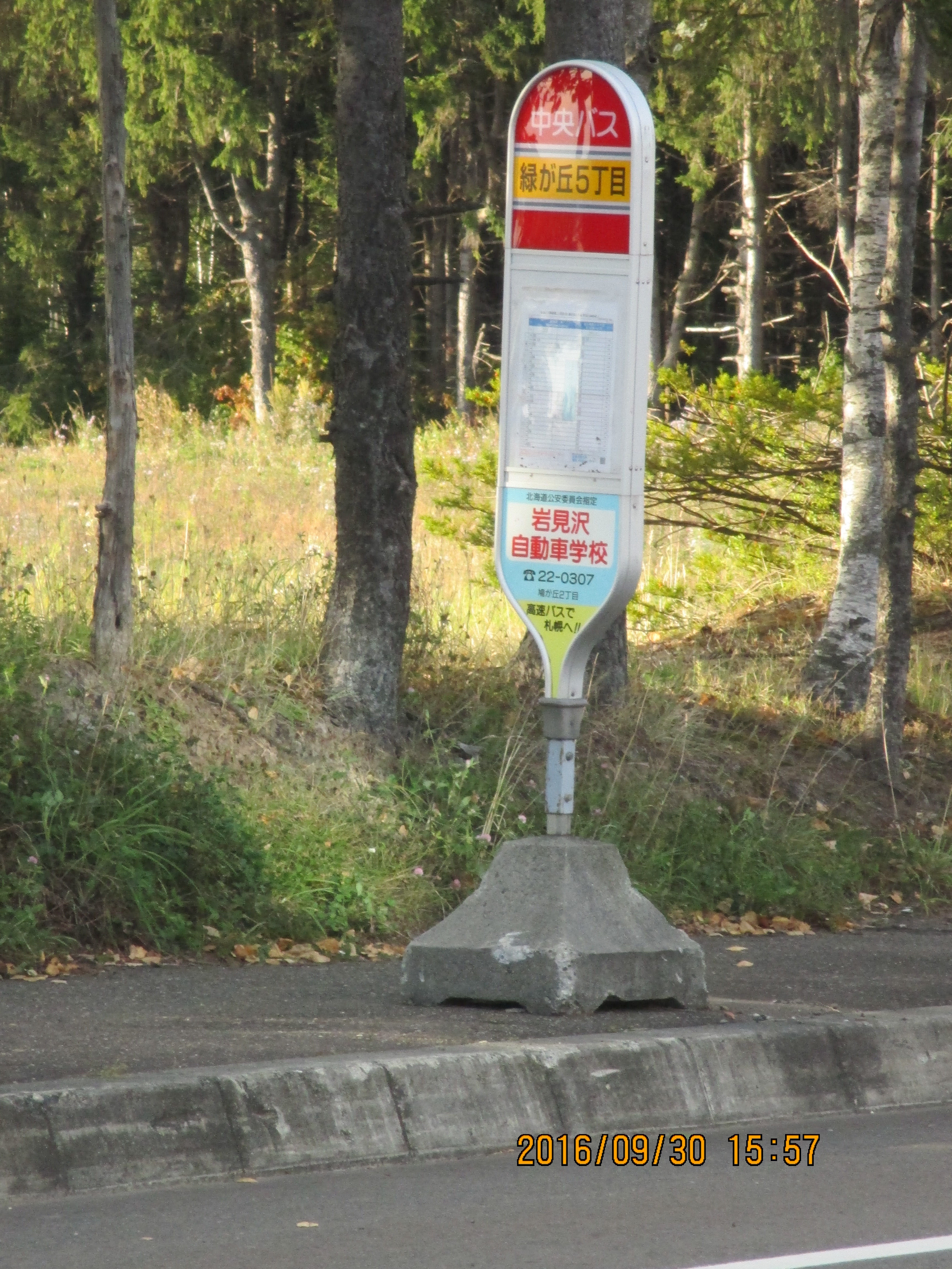 �H���o�X�◯��