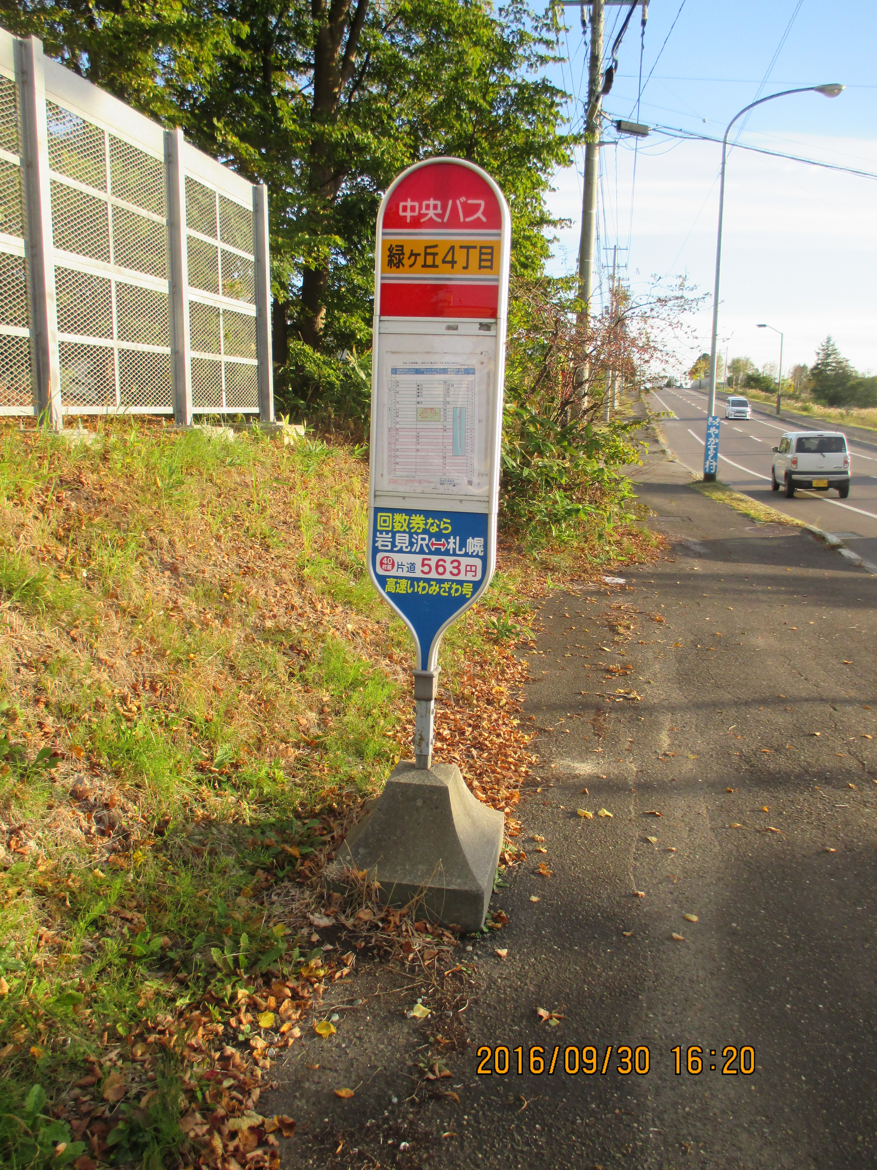 �H���o�X�◯��