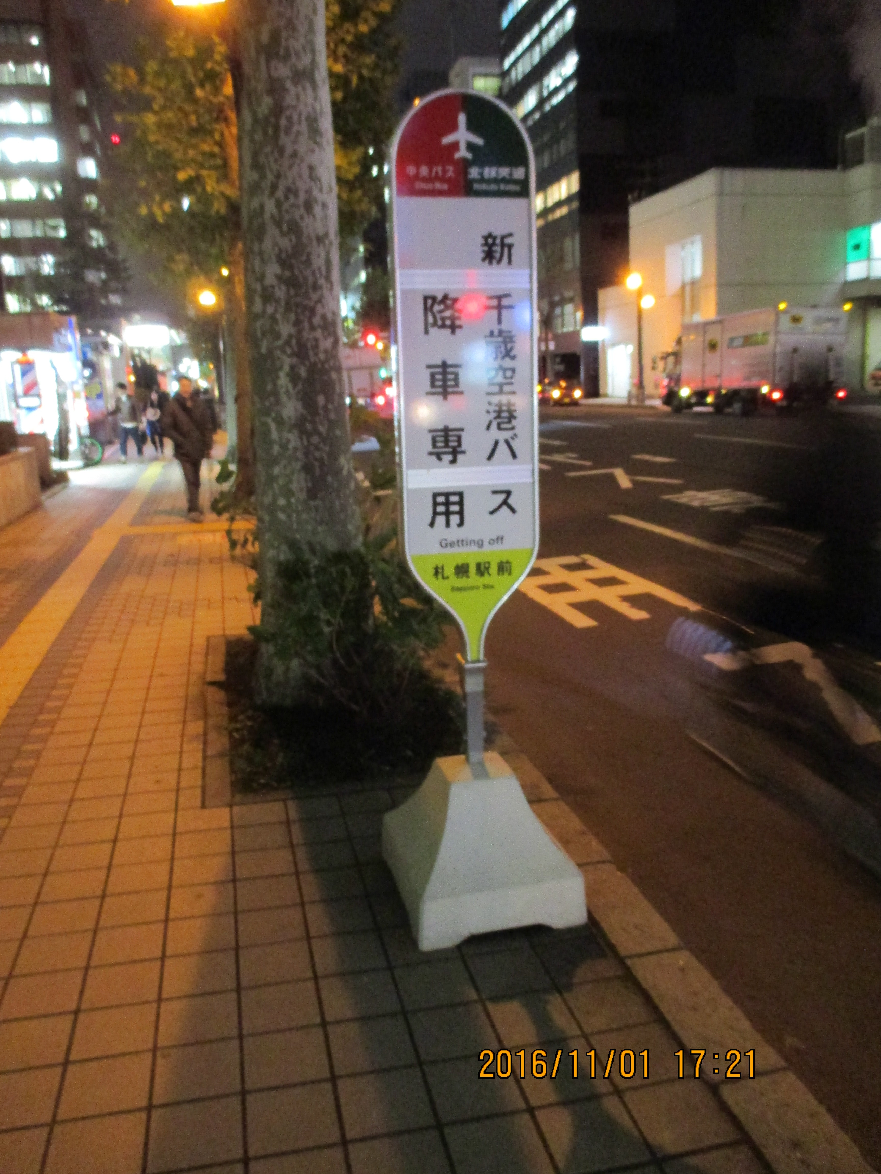 ��`�A���o�X�◯�� �k�s��ʋ��p