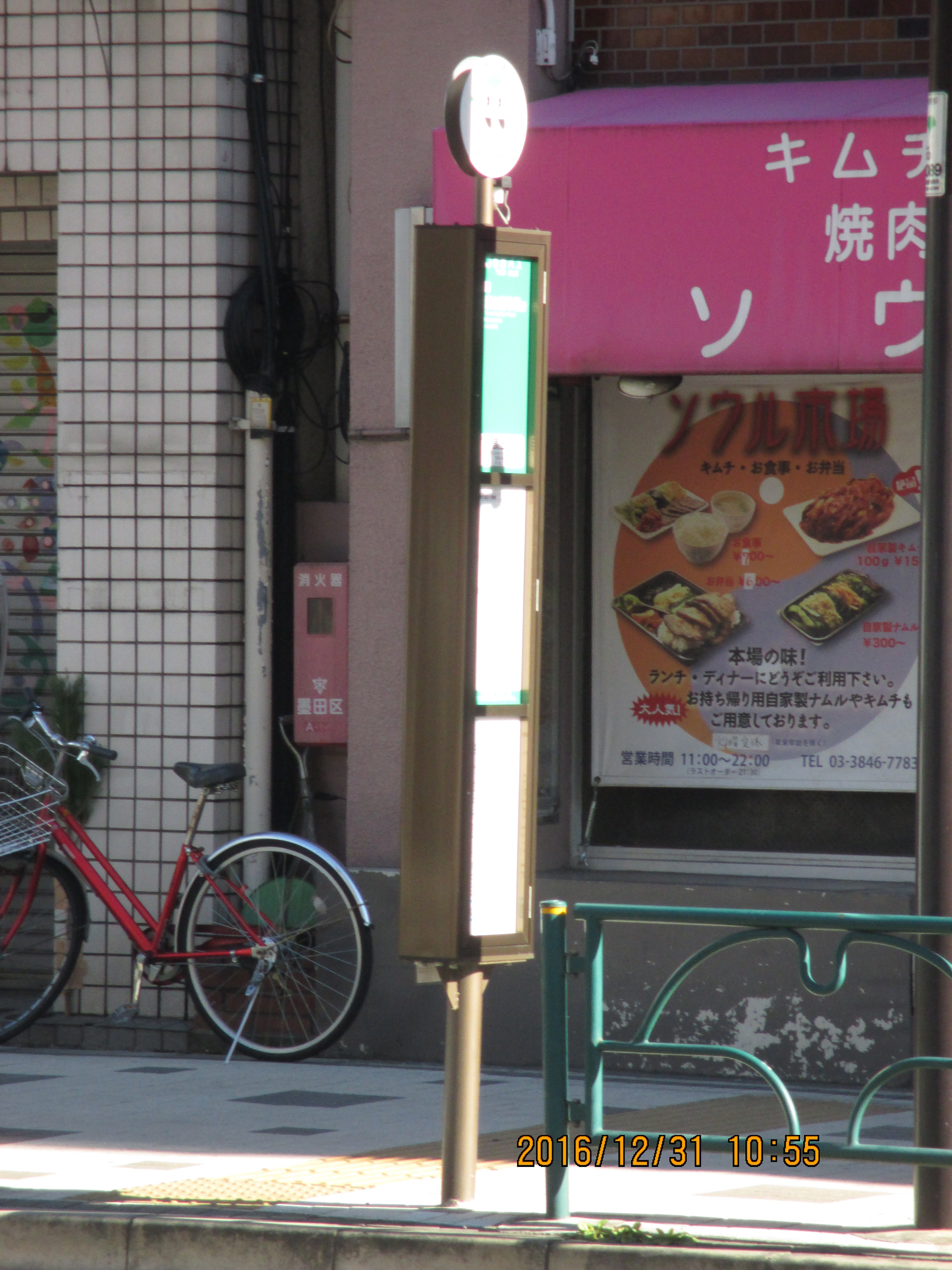 ��΂R����