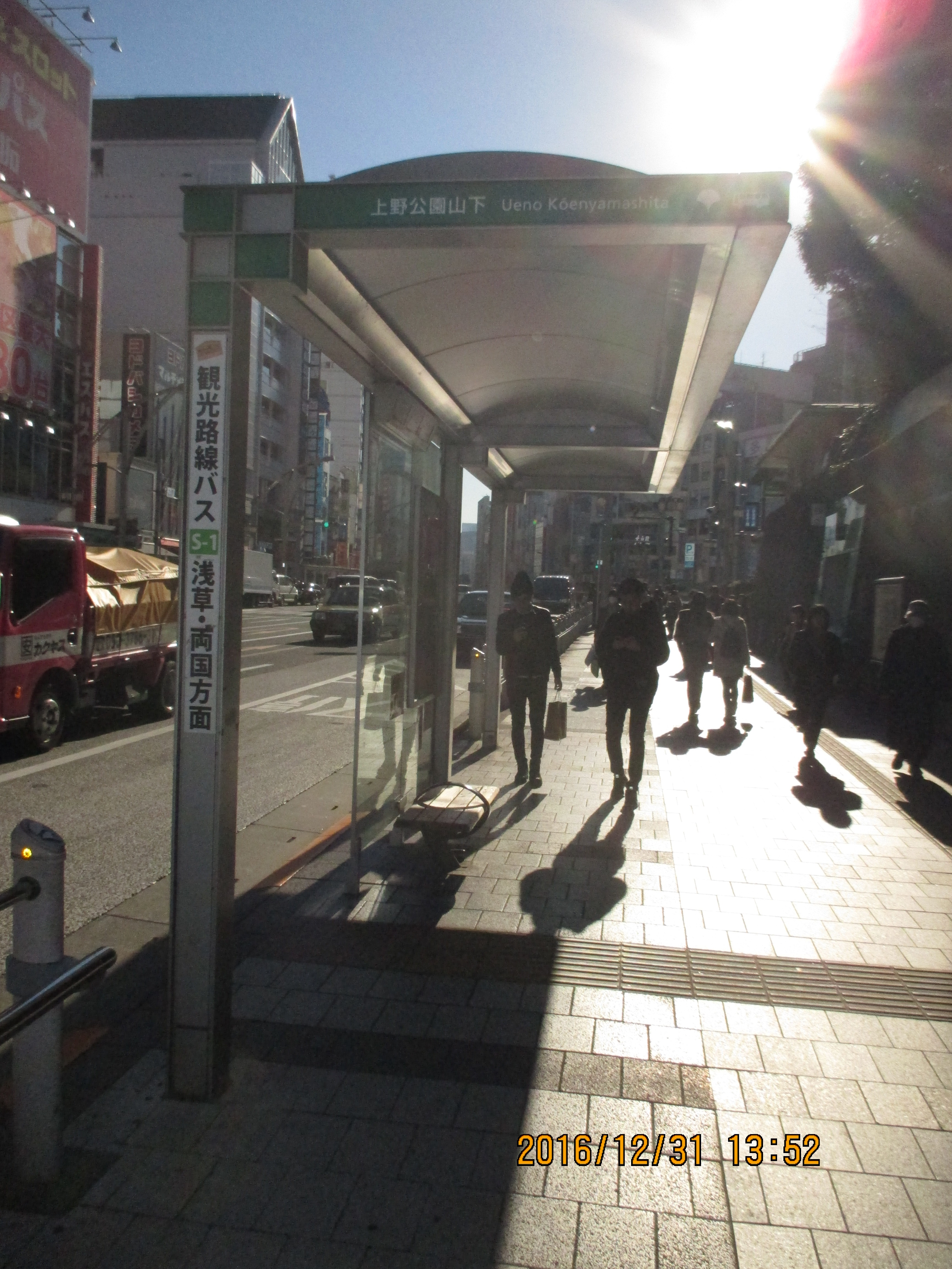 �������R���@�����o�X���p