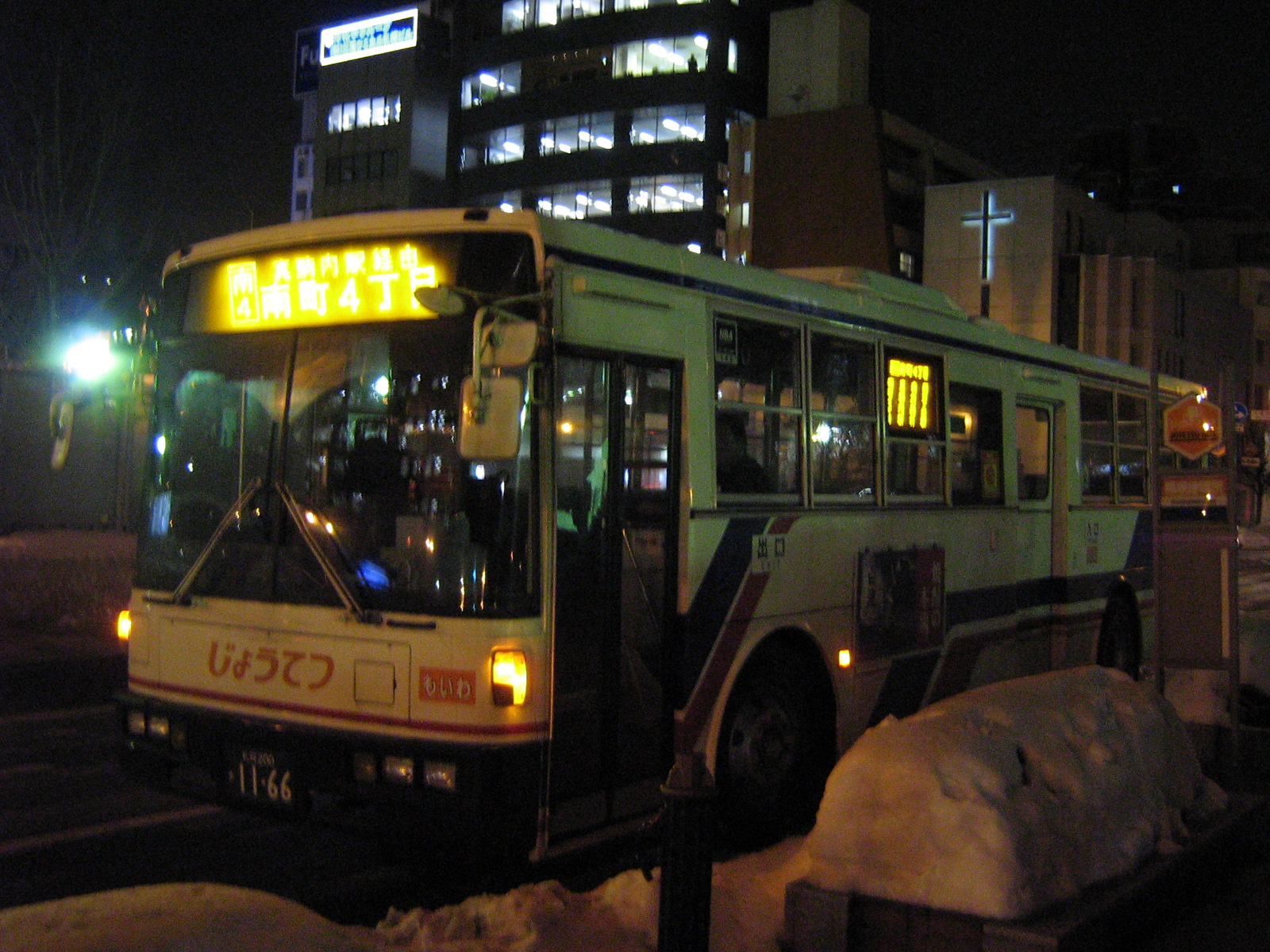 ����c�Ə��Ǌ���