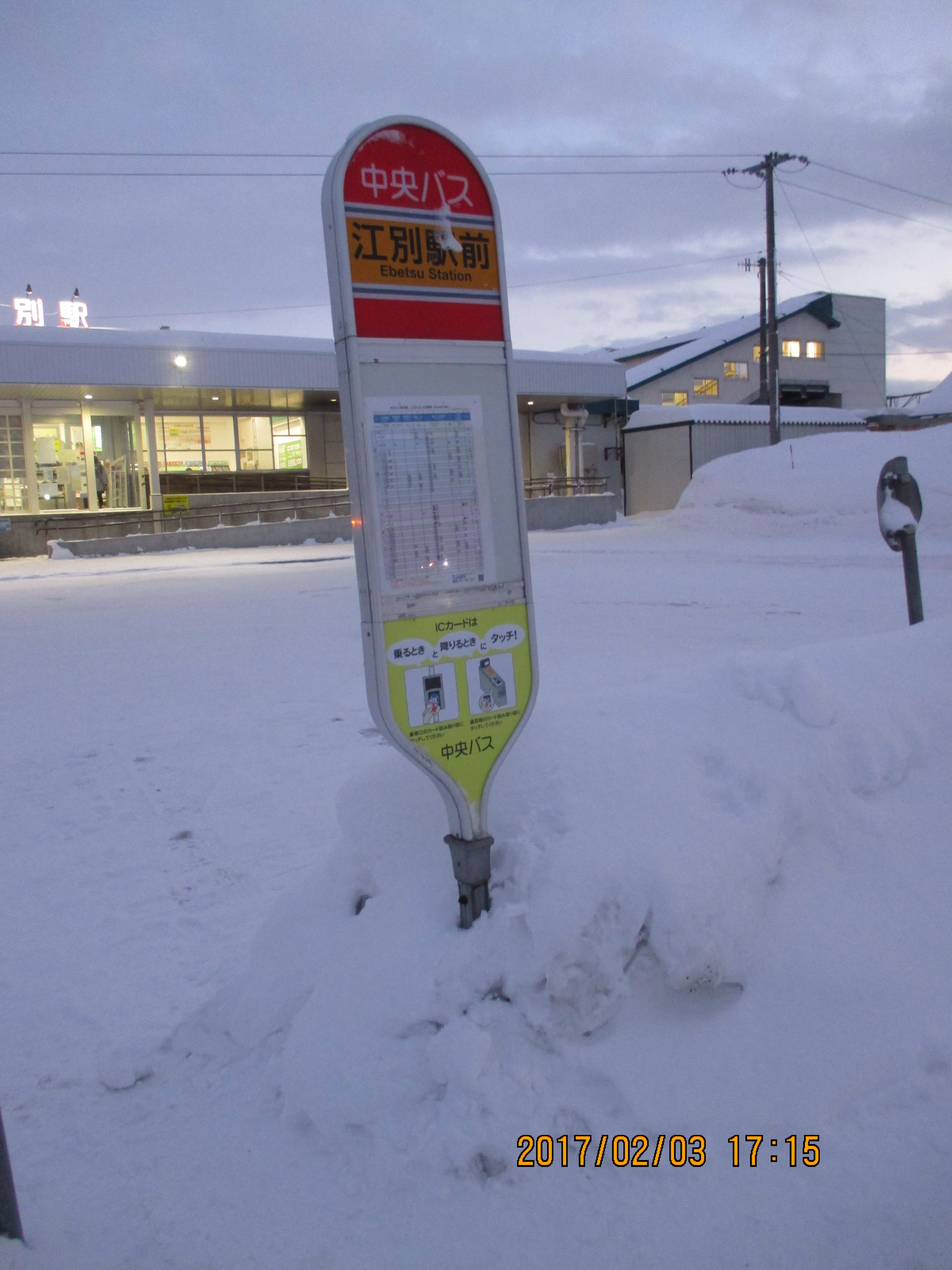 �H���o�X�◯��