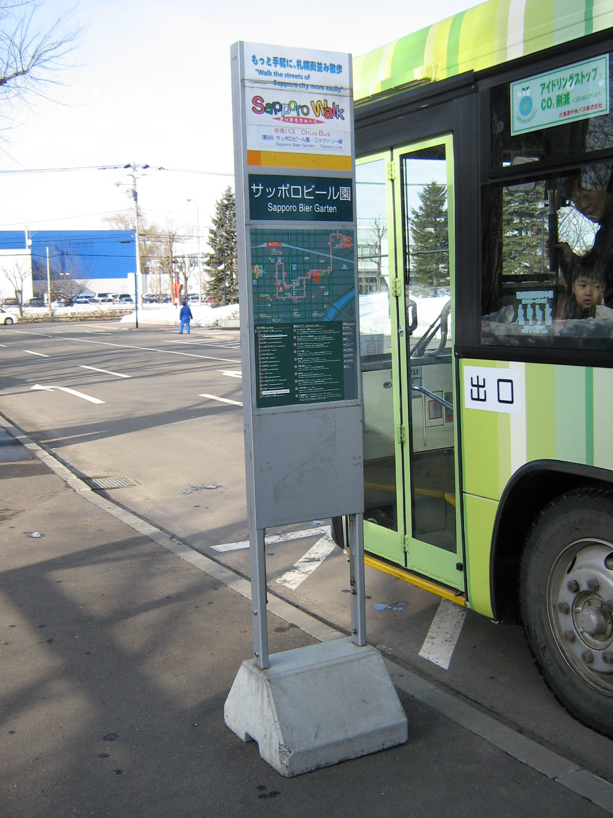 �D�y�t�@�N�g���[���◯��