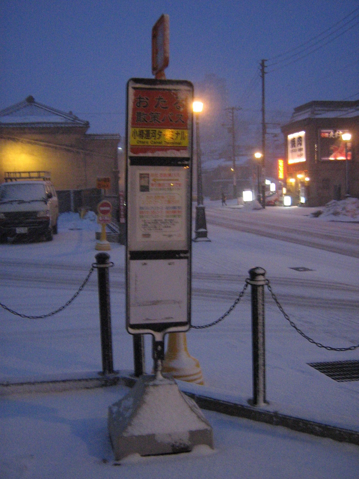 ���M�^�̓^�[�~�i��