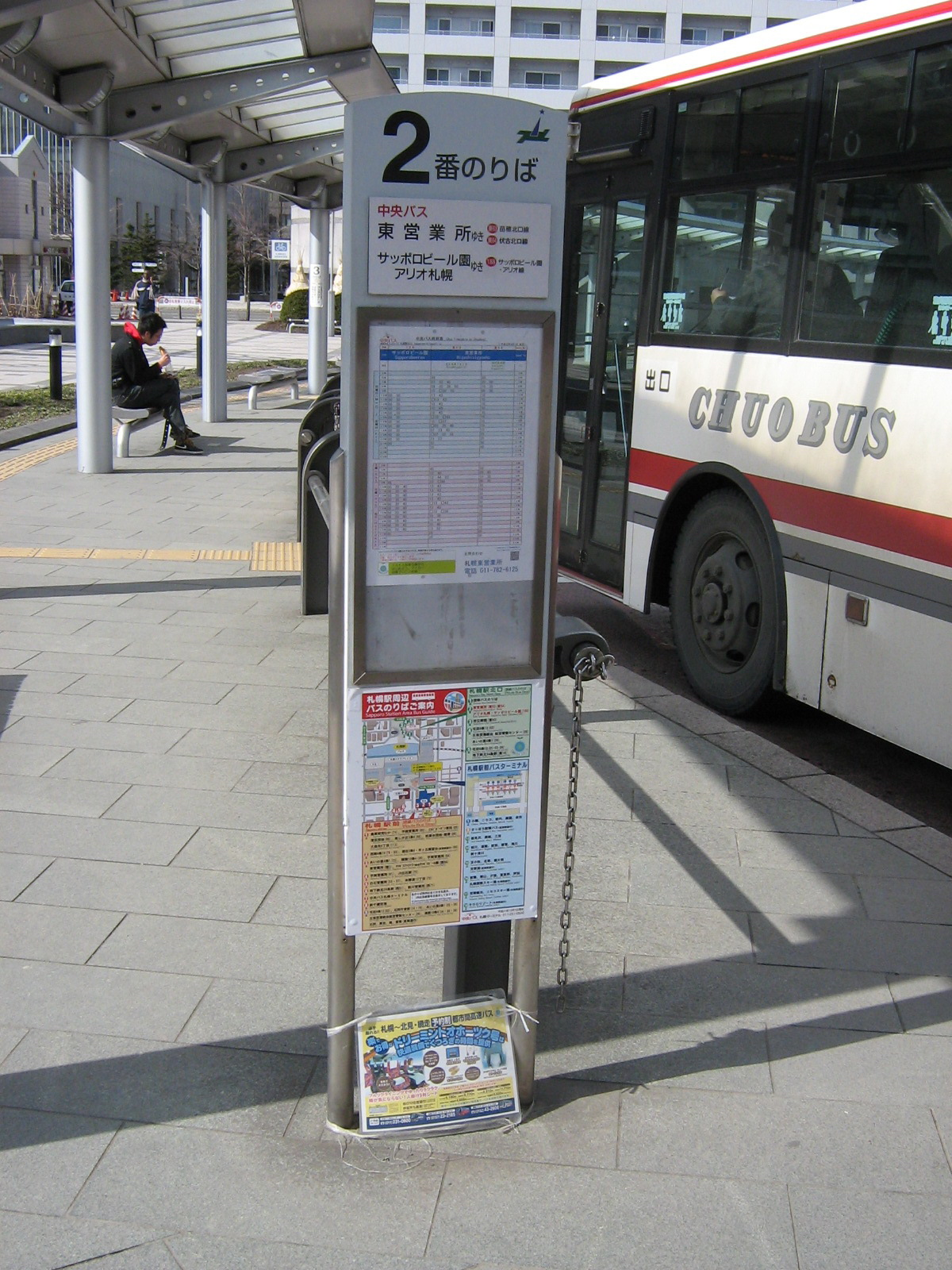 �D�y�w�k���L��2�Ԓ◯��