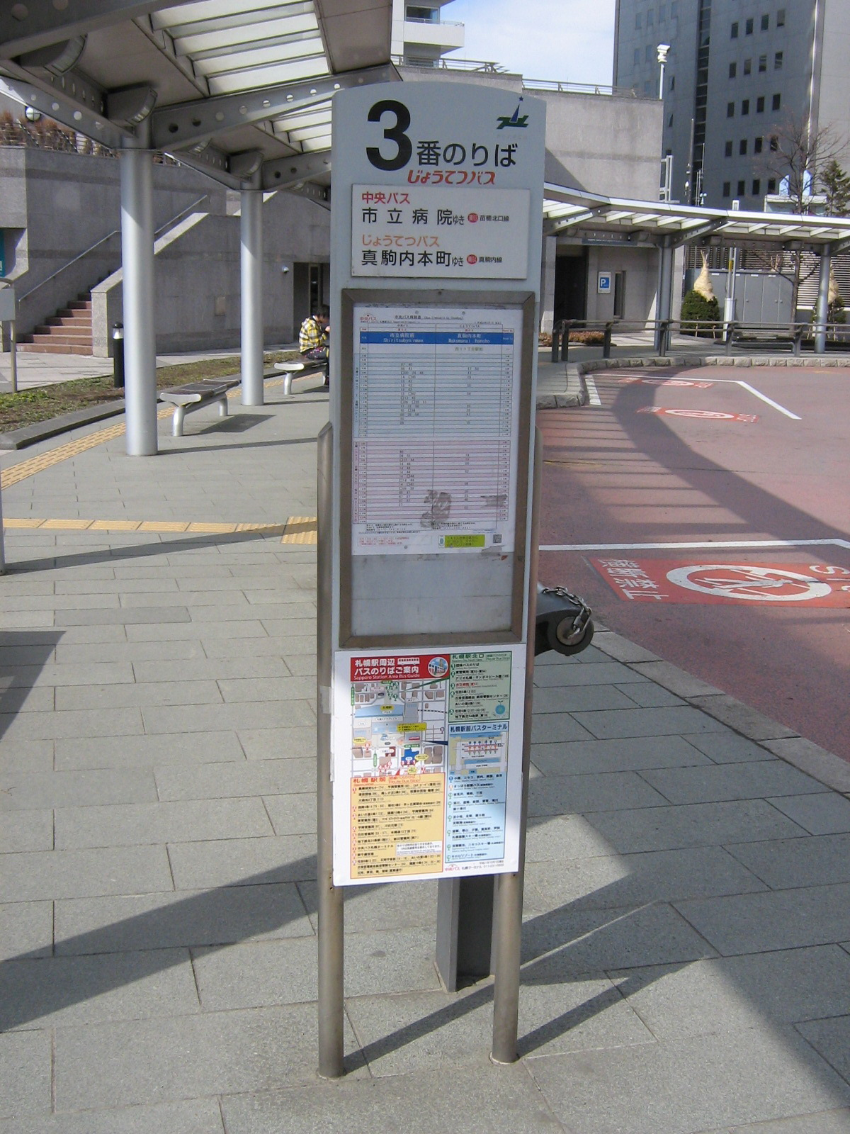 �D�y�w�k���L��◯���E�����o�X�������p