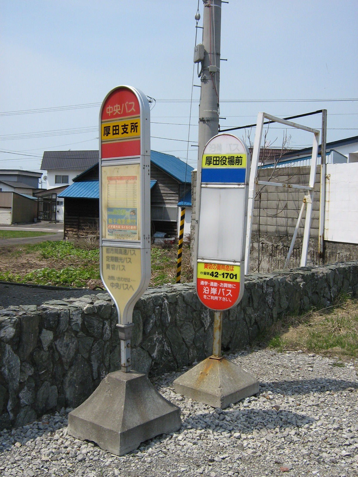 ���c�x���O�E���G����