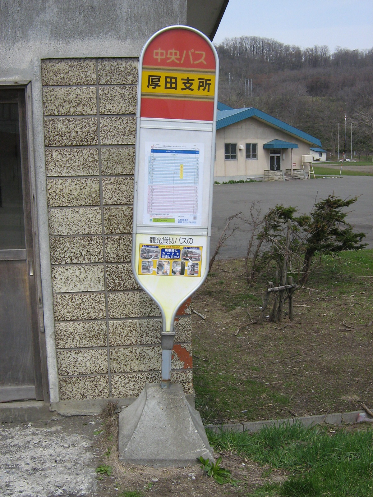 �H���o�X�◯��