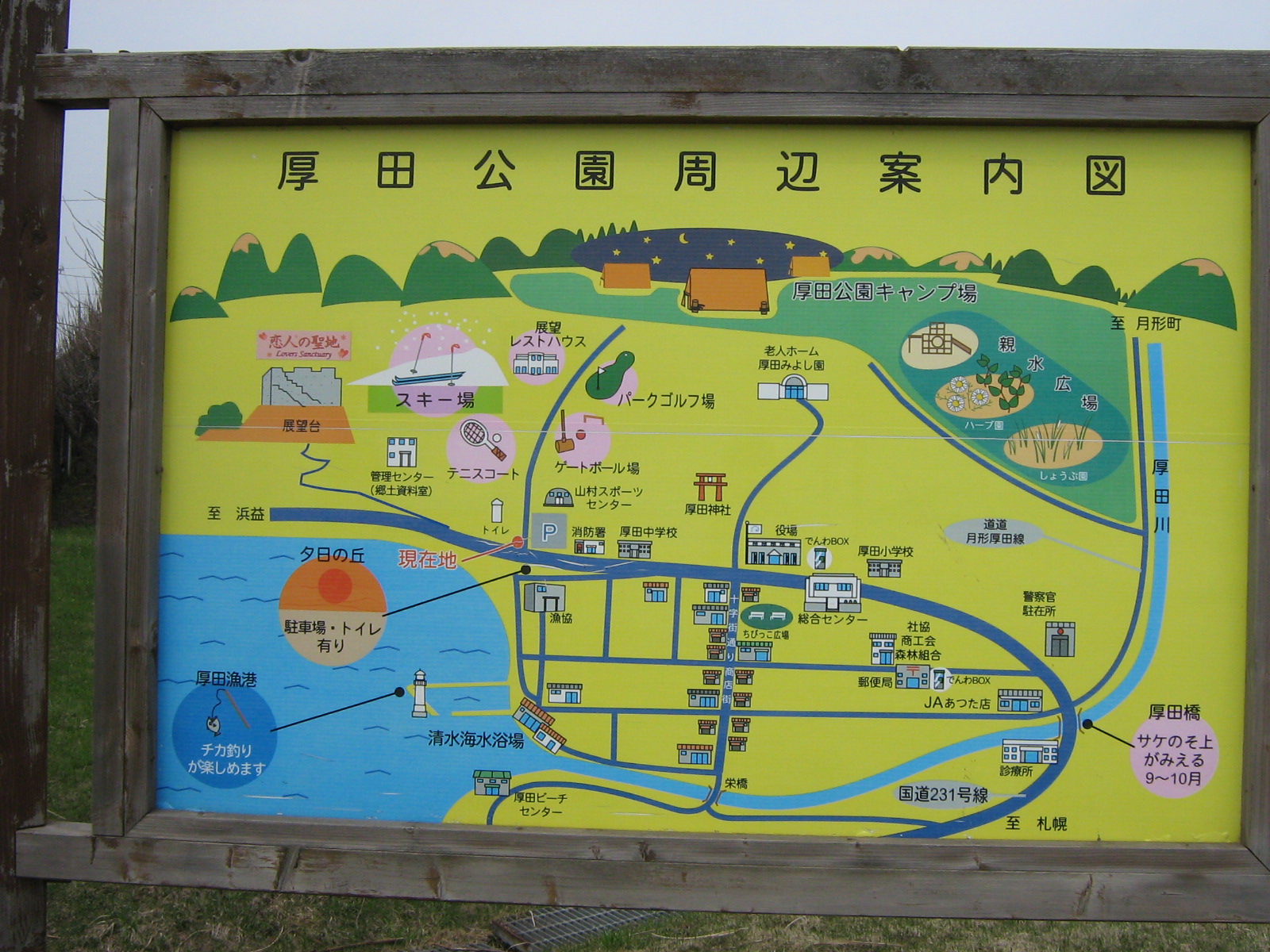 ���c�����ē��}