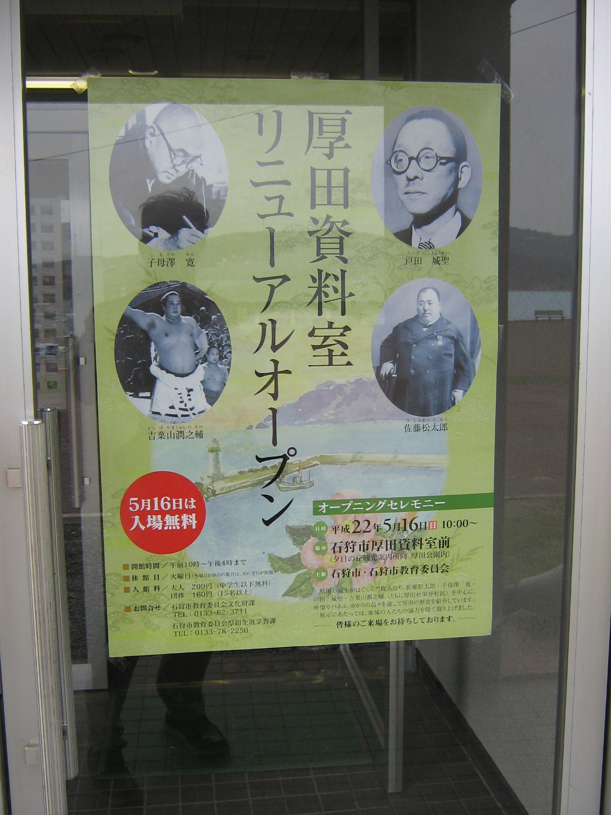 ���j���[�A���I�[�v��������