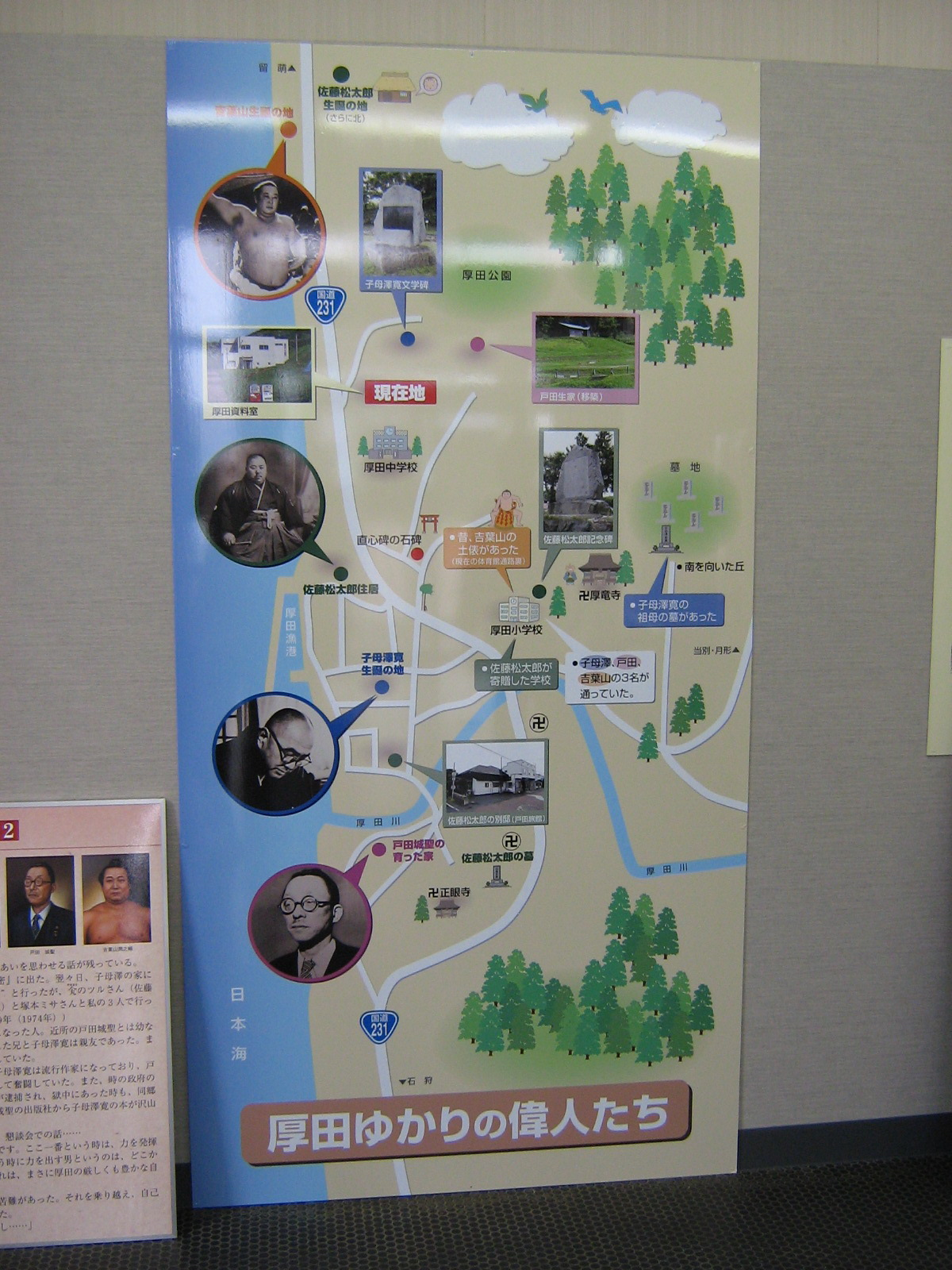 ���c�䂩��̈̐l����