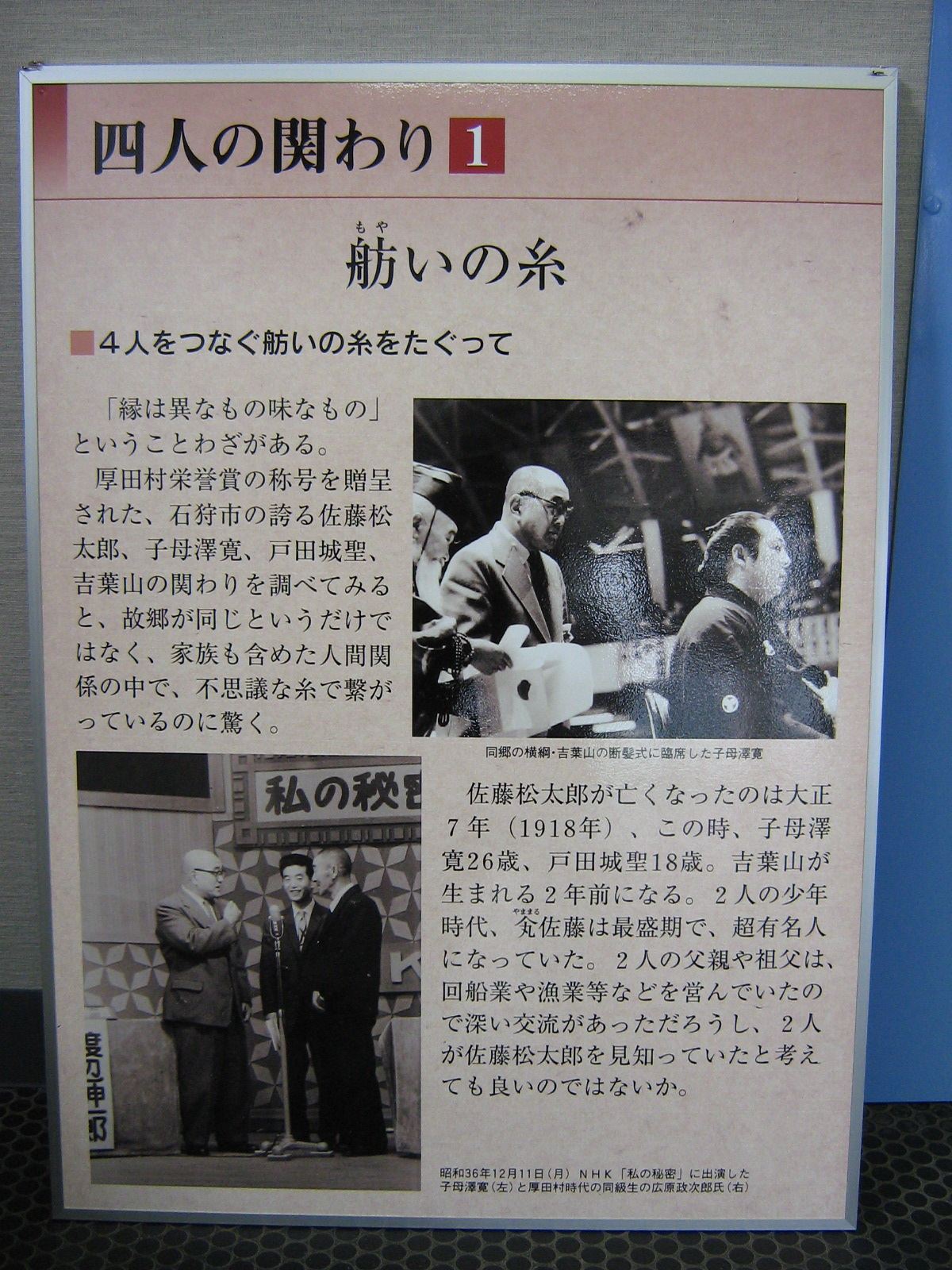 �S�l�̂������@�P