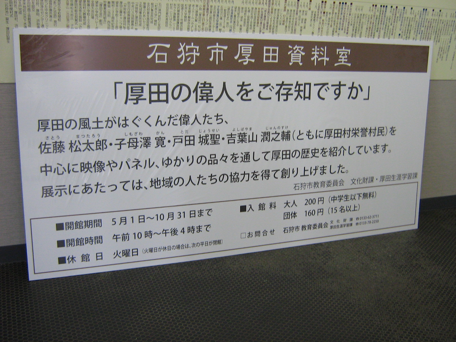 �Ύ�s���c������