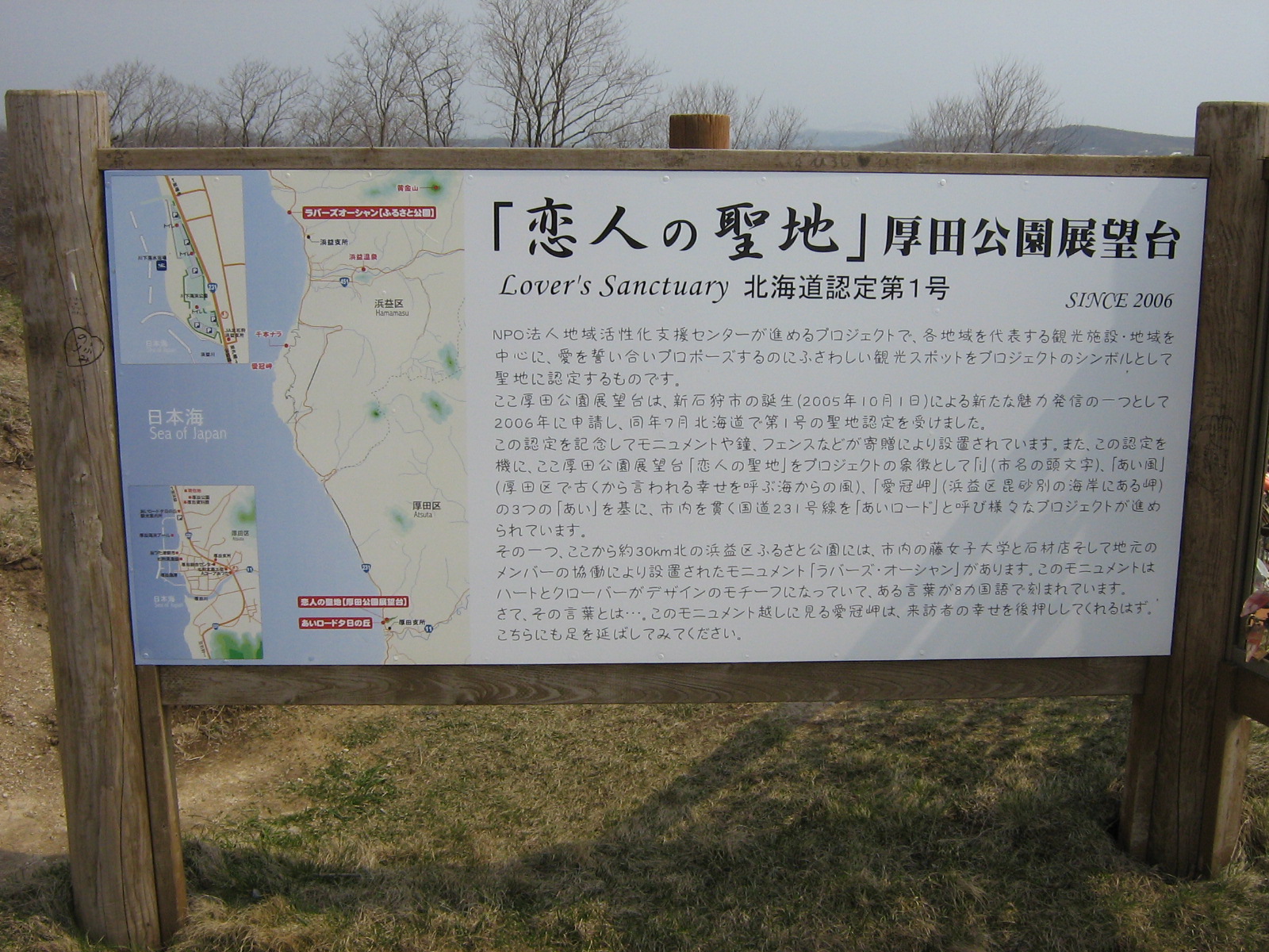 ���l�̐��n