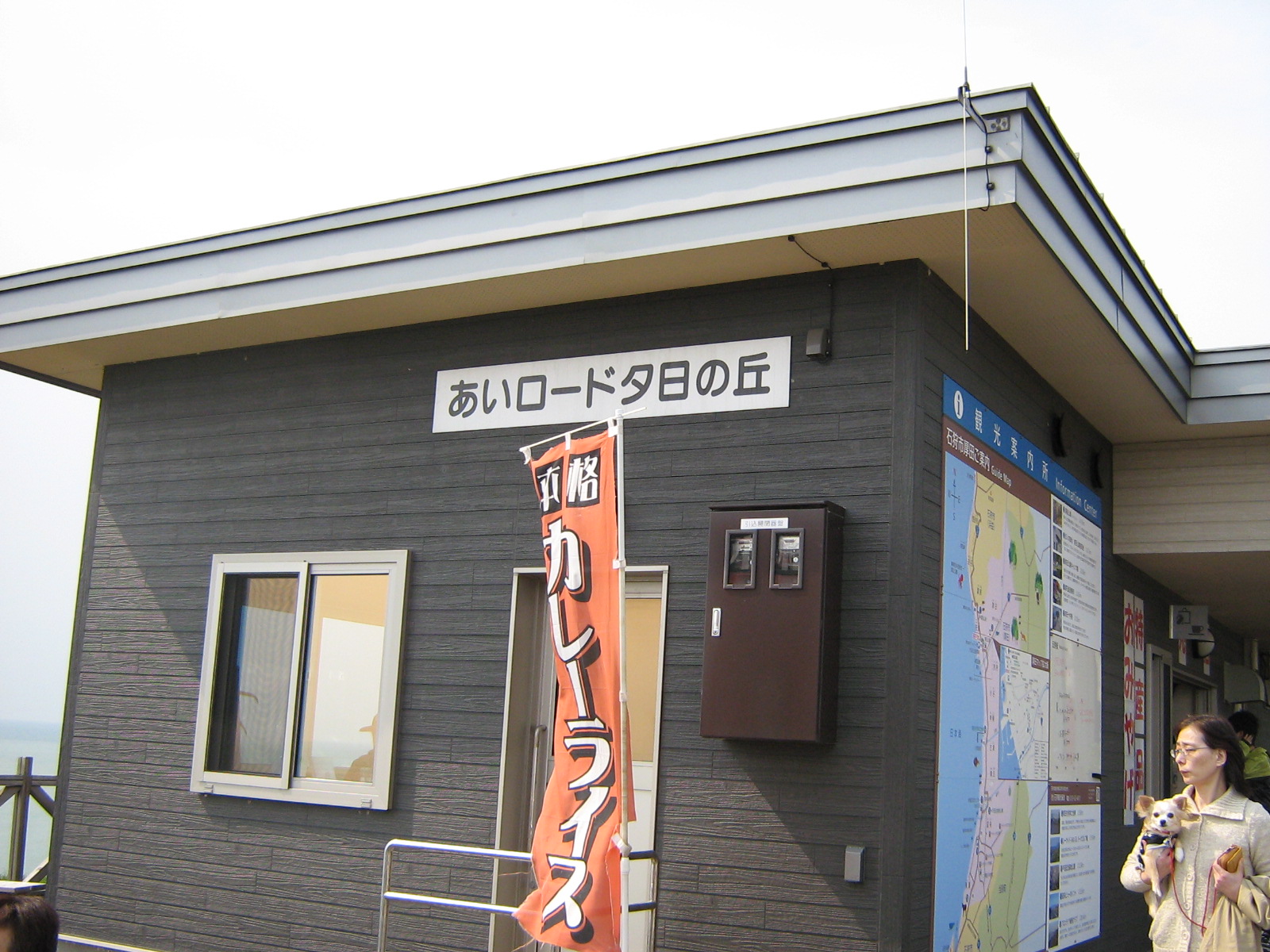 �������[�h�[���̋u