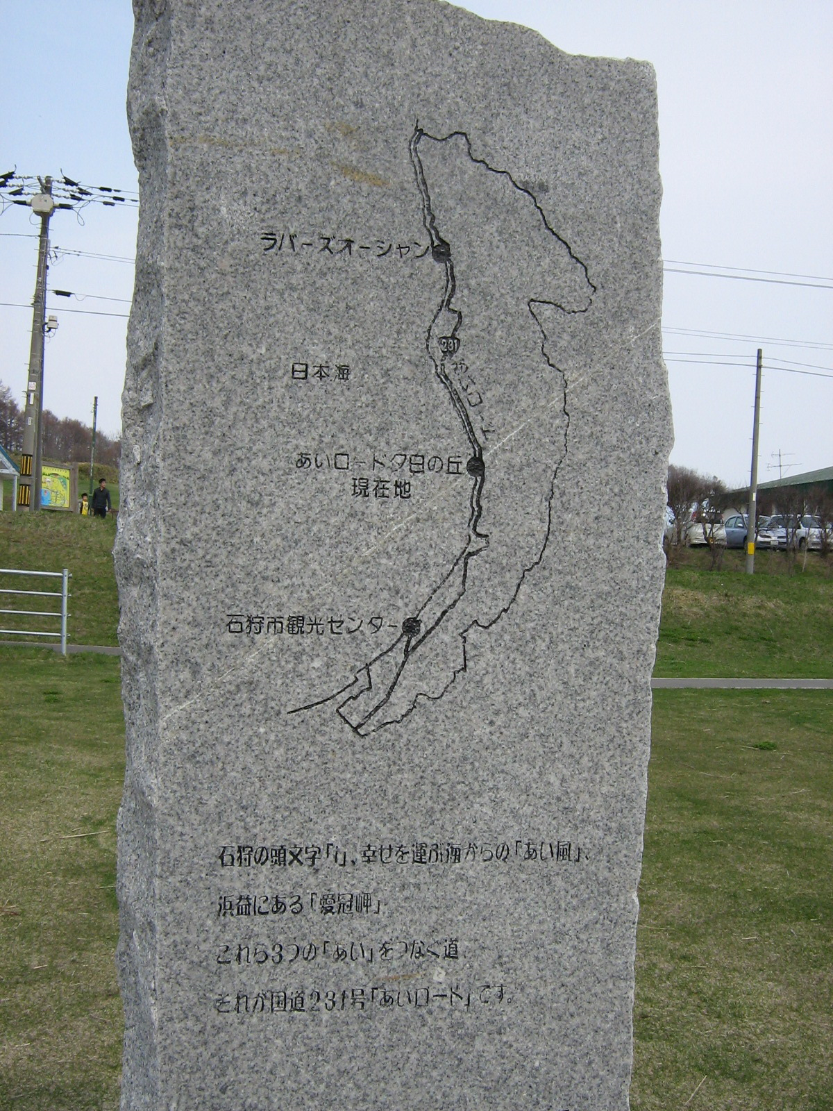 �������[�h�[���̋u