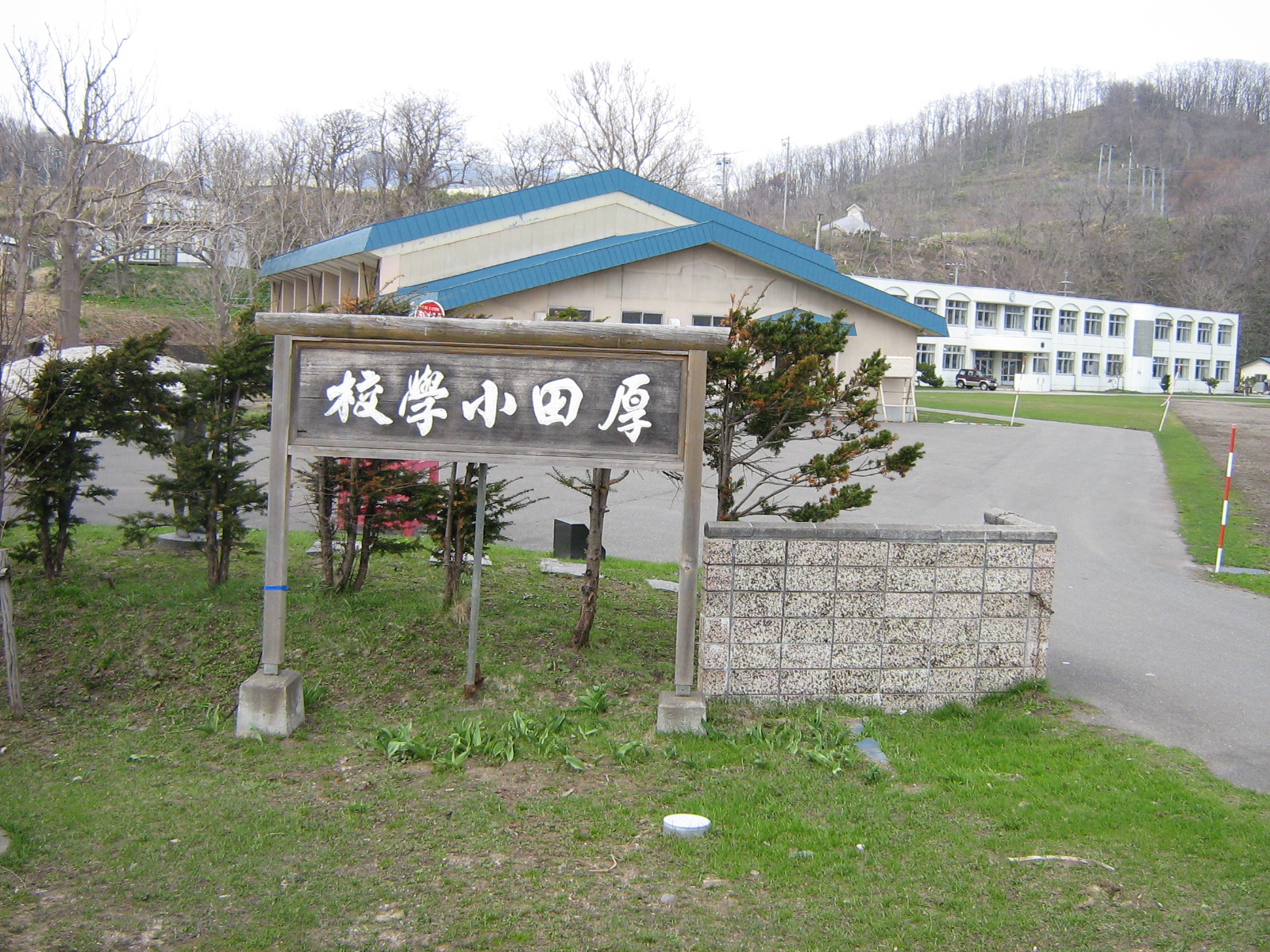 ���c���w�Z