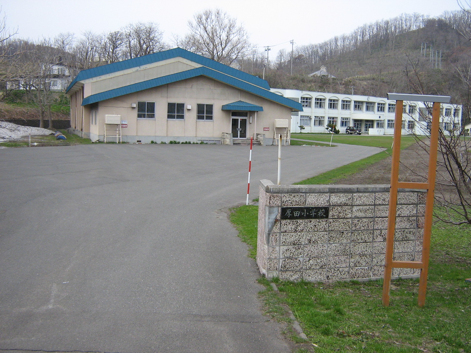 ���c���w�Z