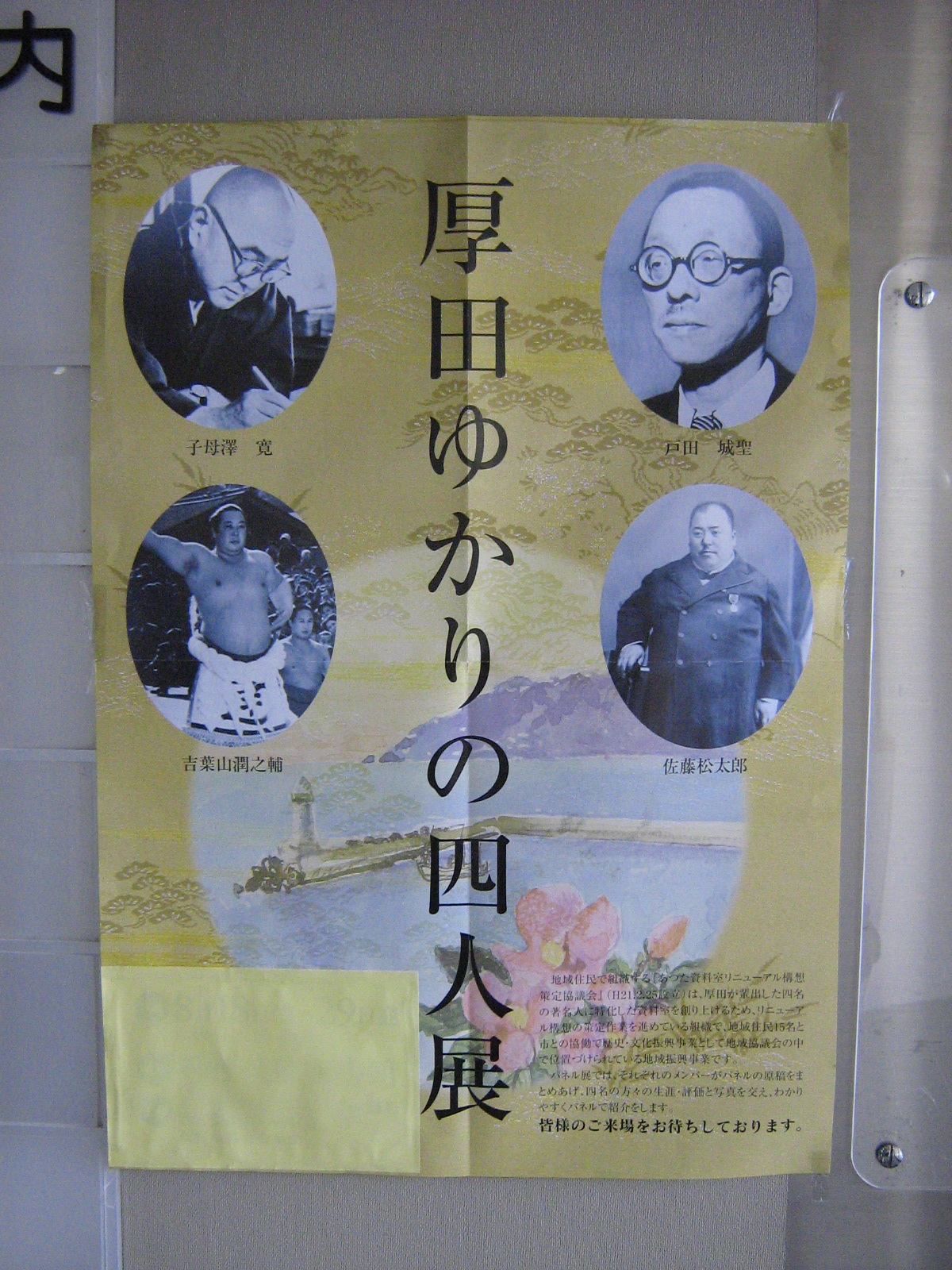 ���c���o�g��