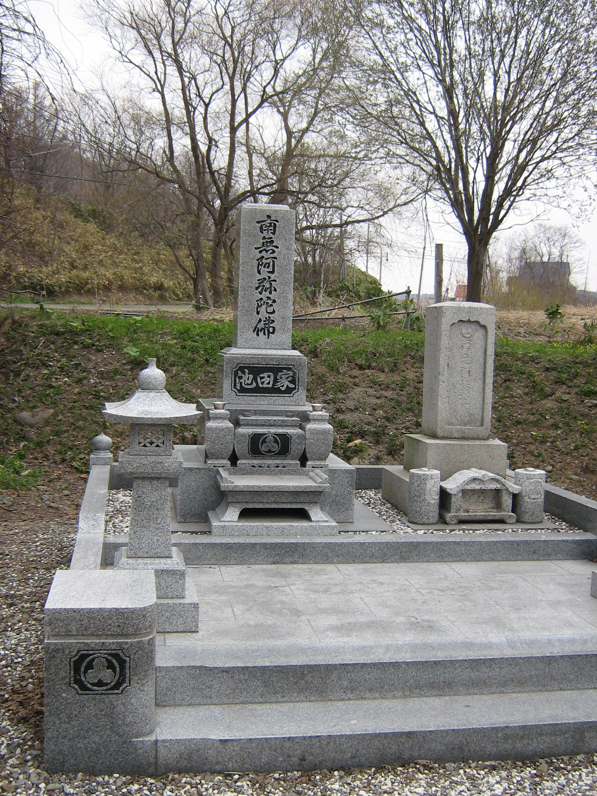 �r�c�Ɛ�c�̕�