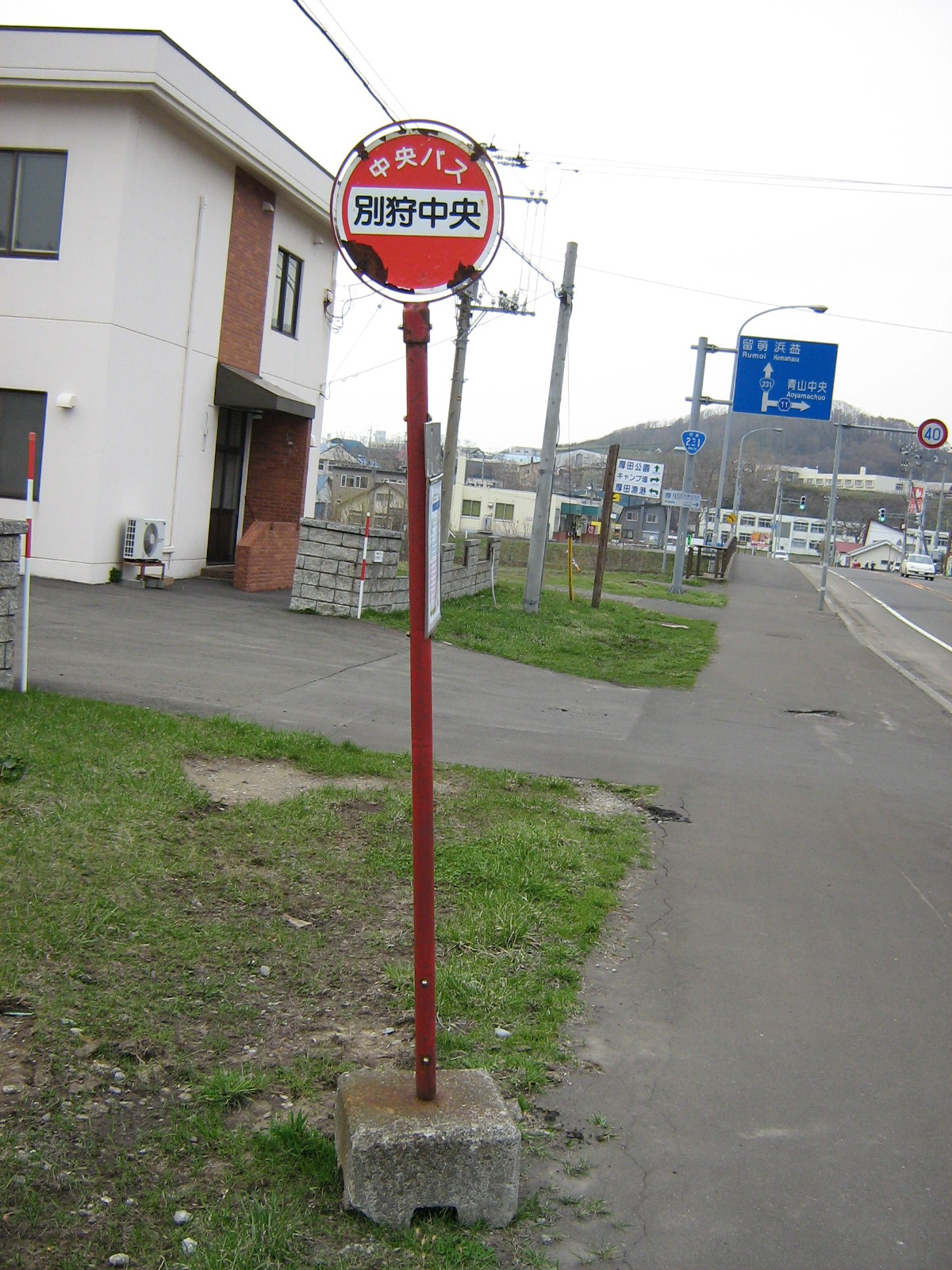 �H���o�X�◯��