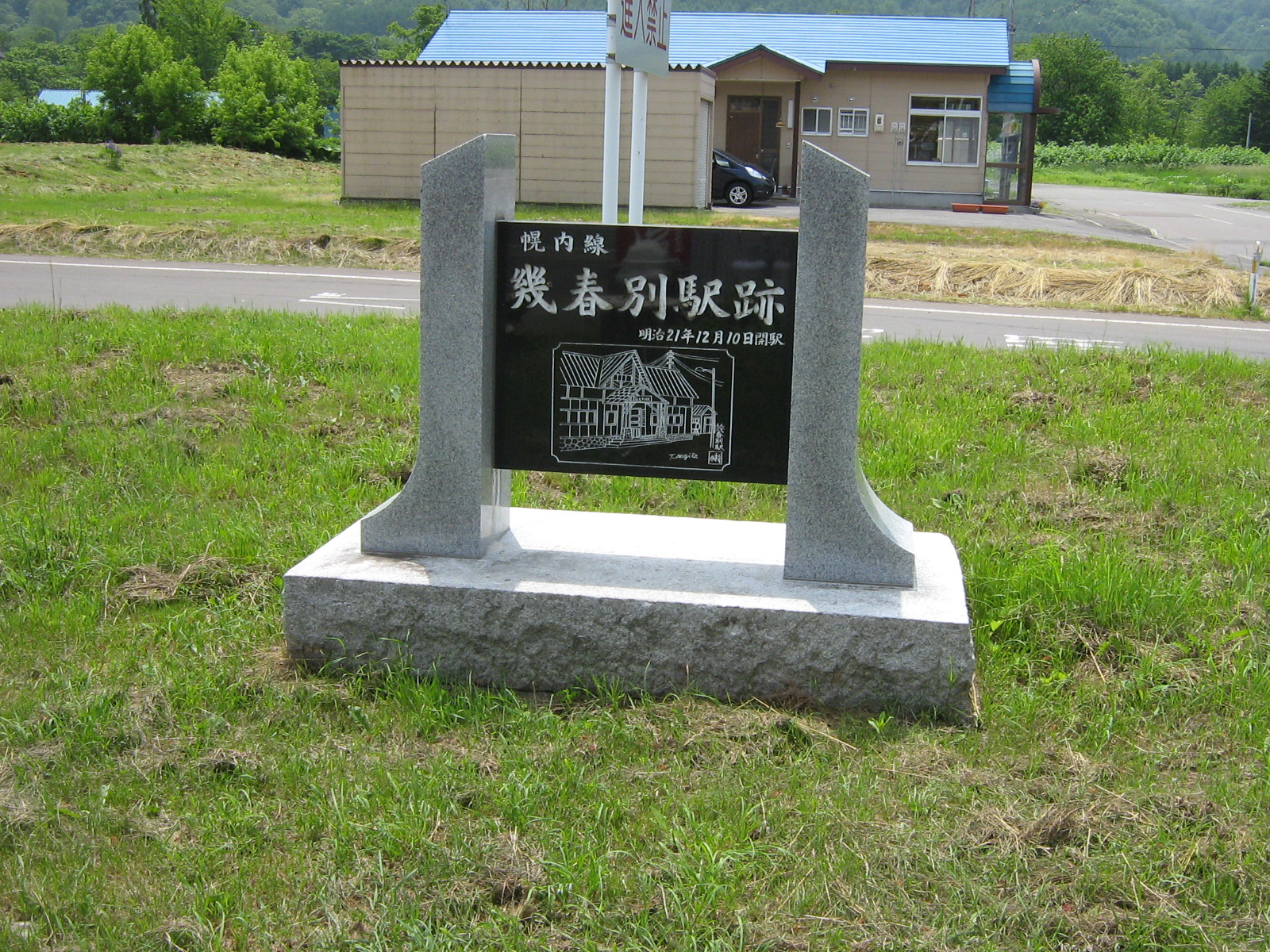 ���S��t�ʉw��