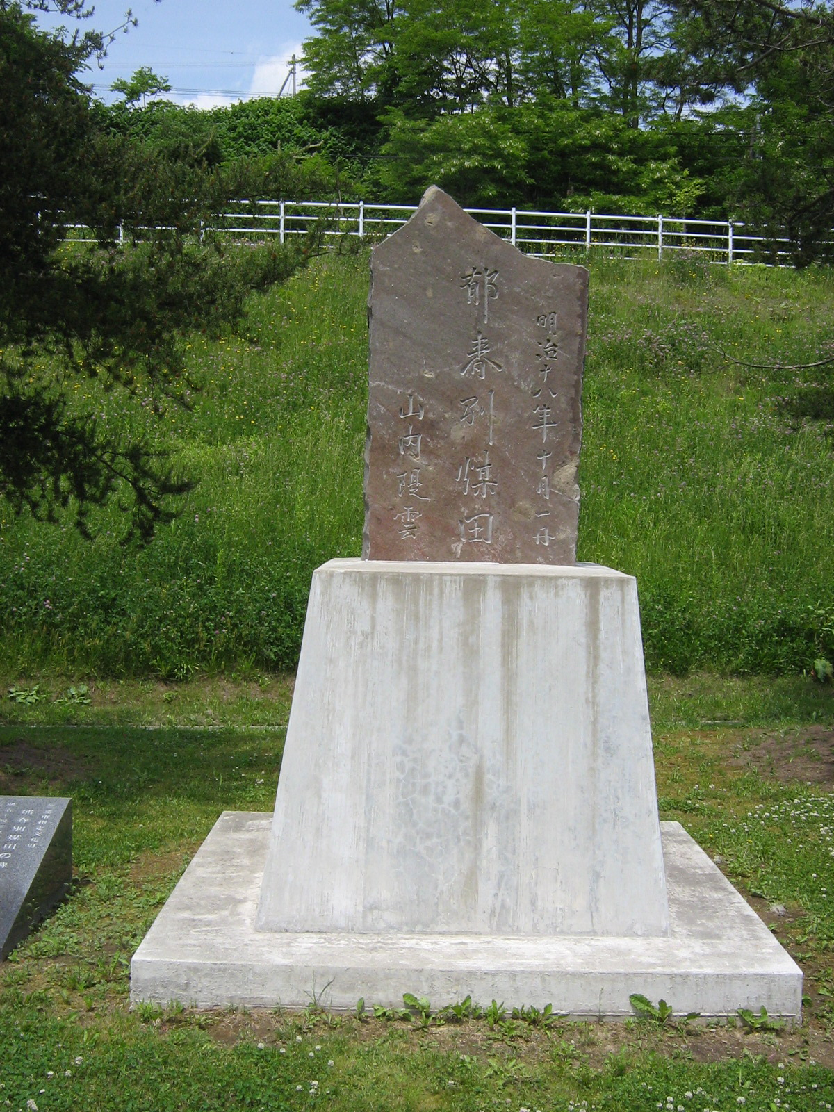 ��t�ʊJ��̔�