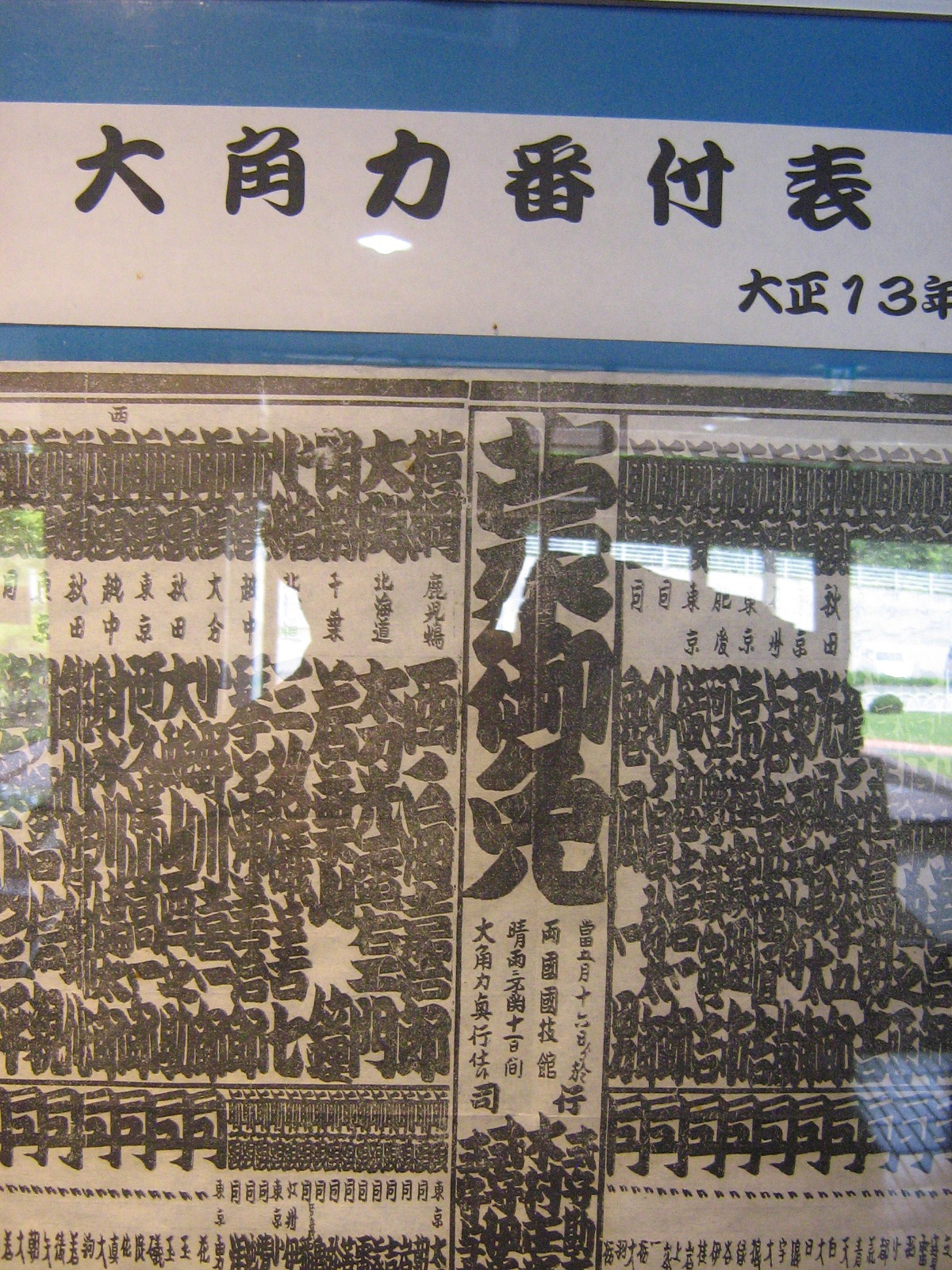 �吳�P�R�N�ԕt�\