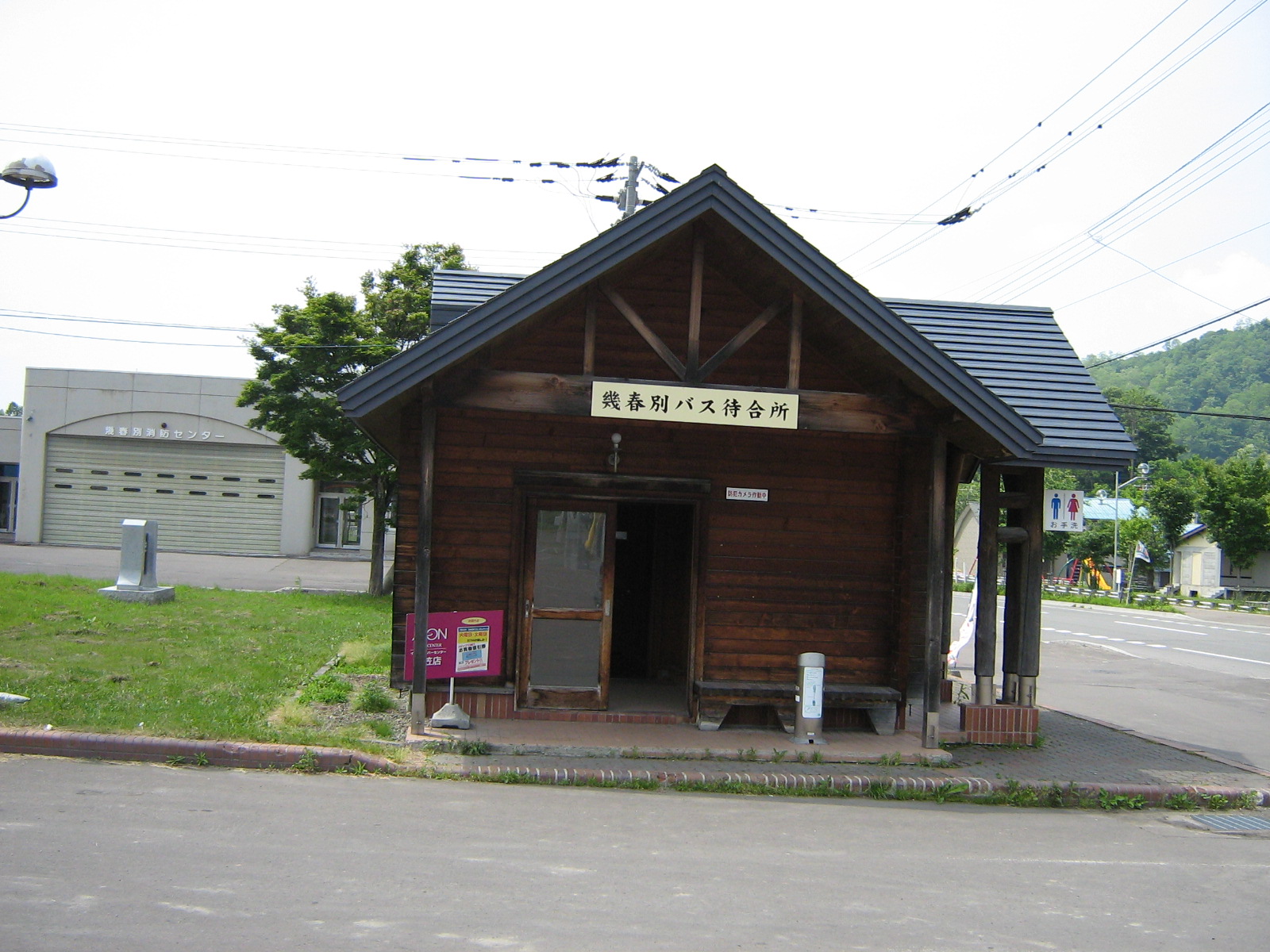 ��t�ʒ��ҍ���