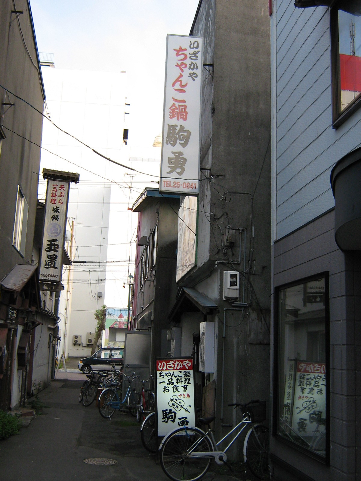 �〈��s2�𒇒�