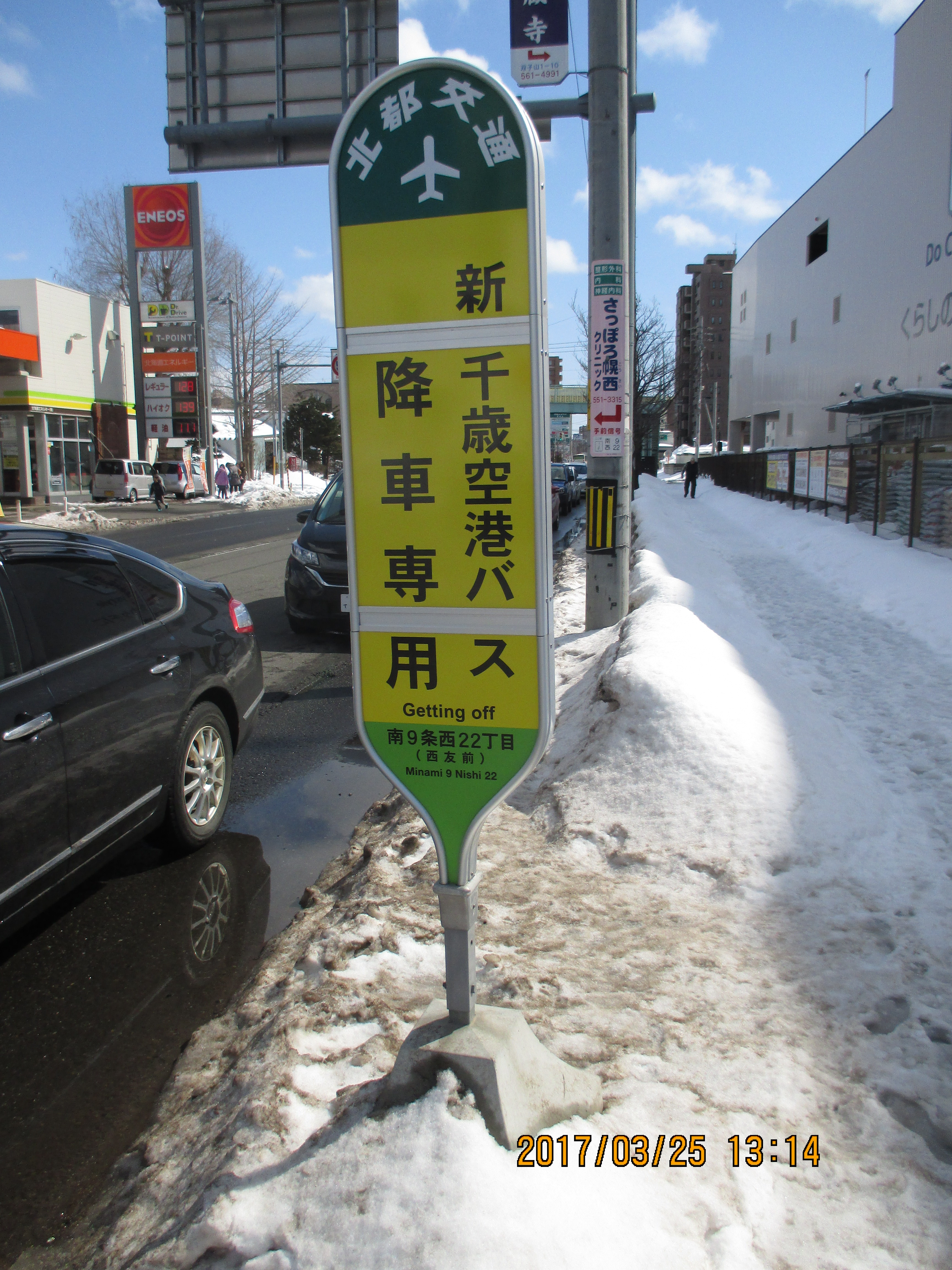 ��`�A���o�X�◯��