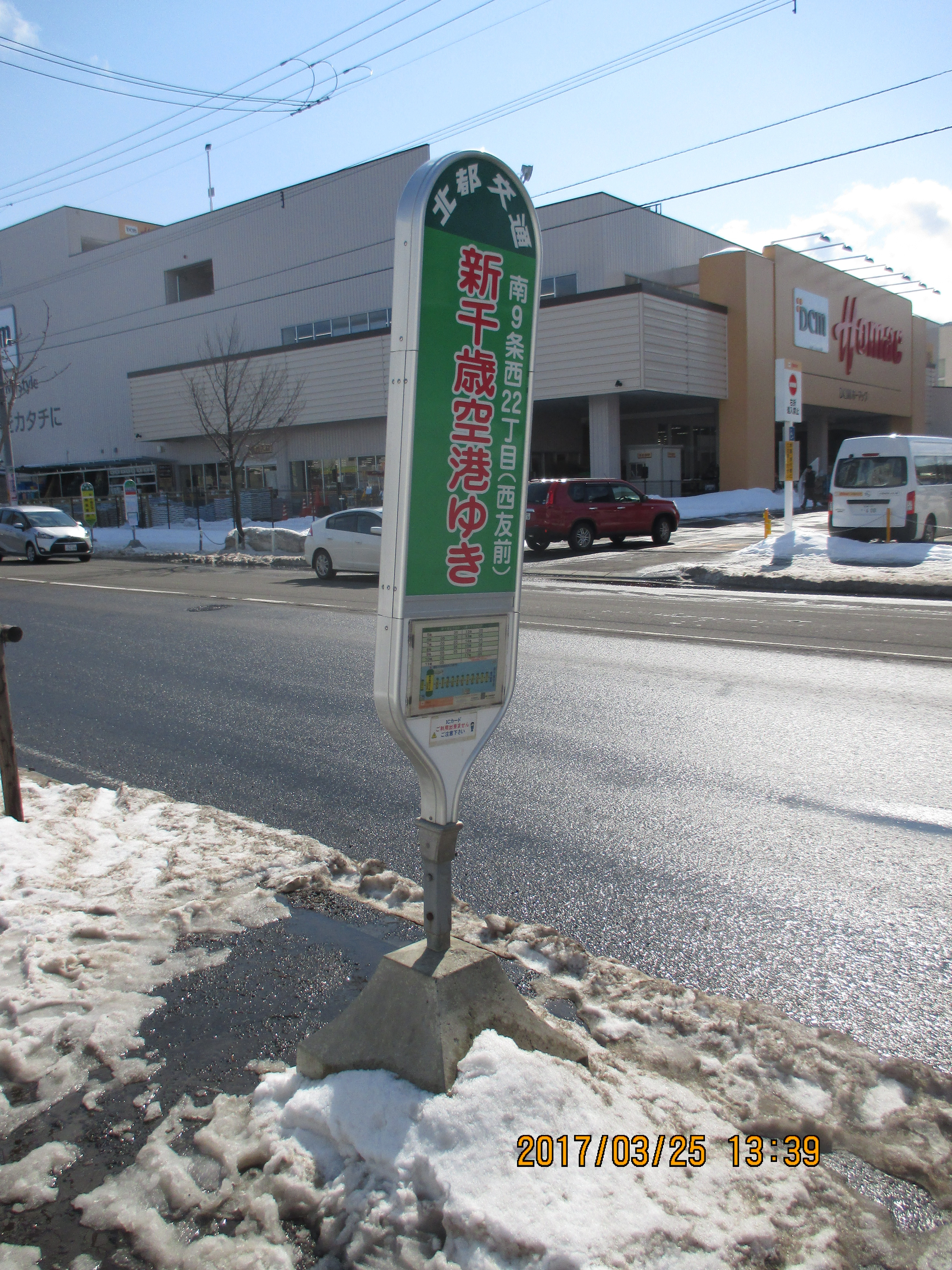 ��`�A���o�X�◯��