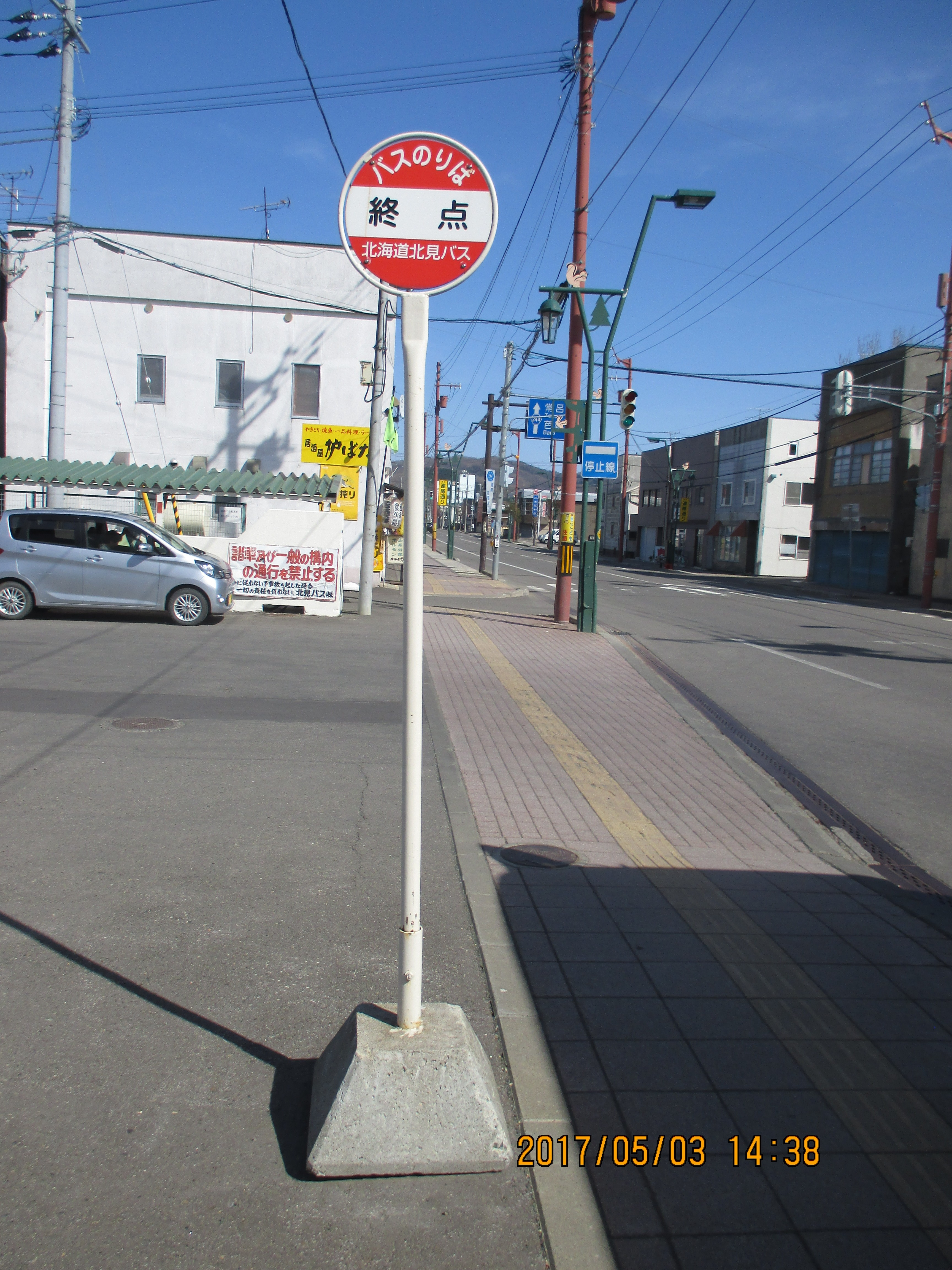 ���y�^�[�~�i���@�k�C���k���o�X�E�k��o�X�E���k�o�X���p