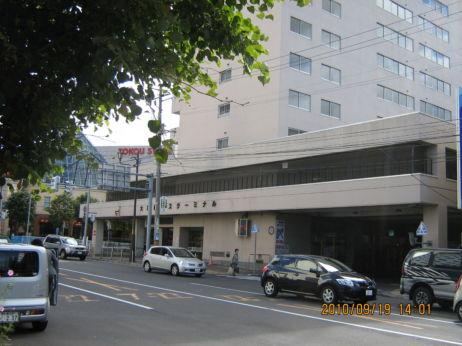 ��J�n�^�[�~�i��