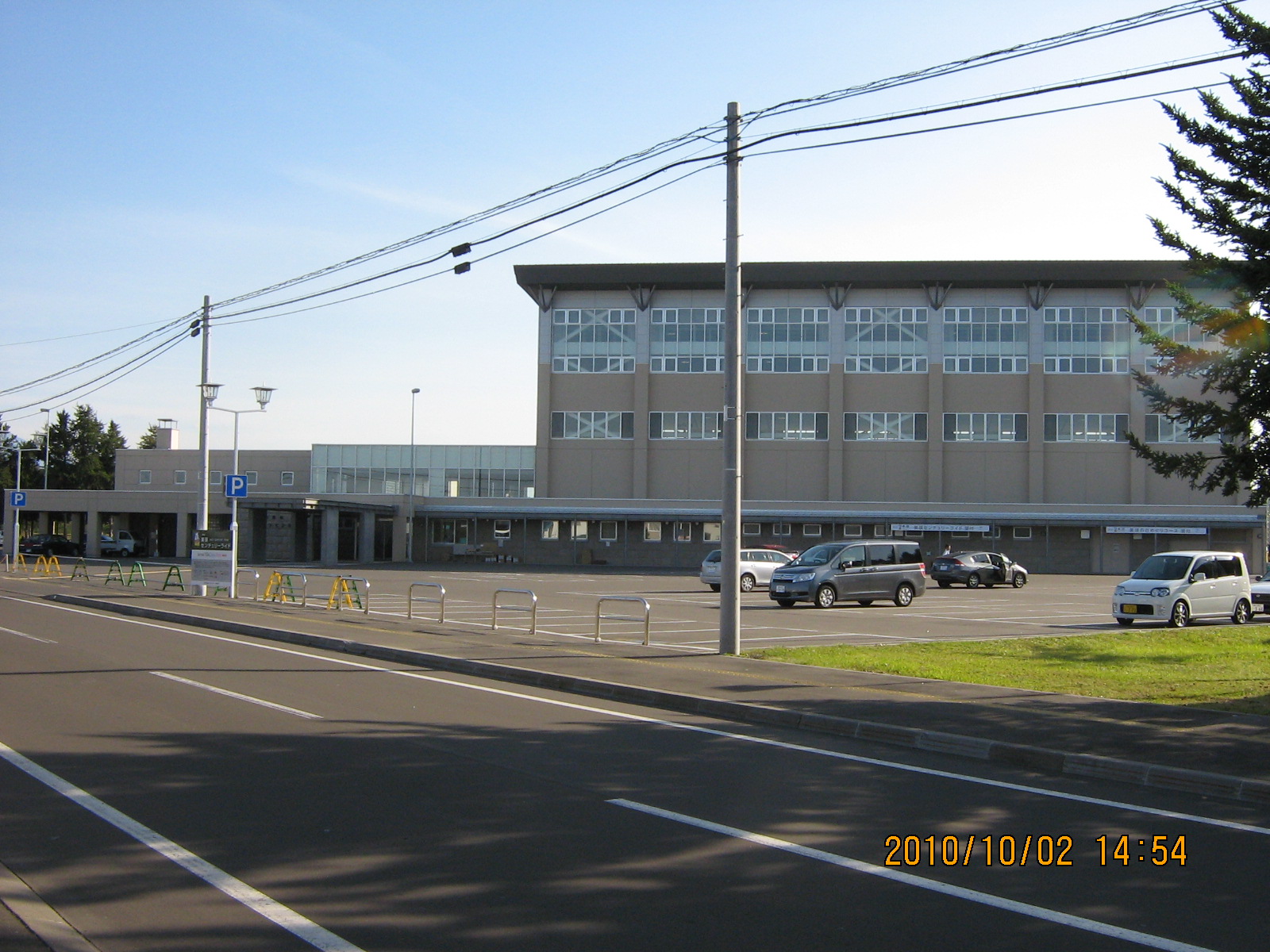 ���l�X�|�[�c�Z���^�[