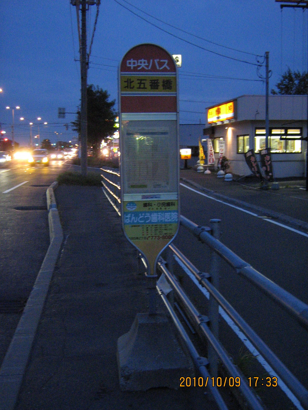 �H���o�X�◯��