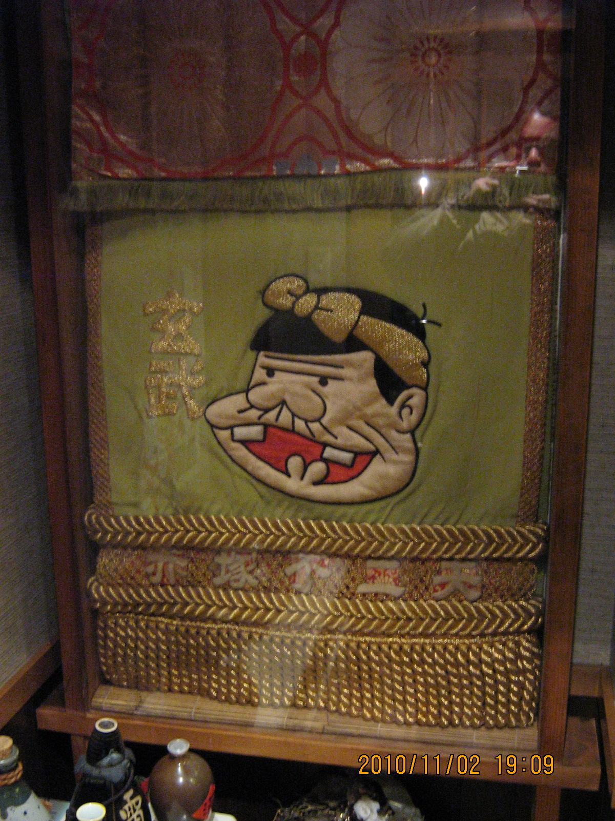 ���\����������������ɑ���ꂽ���ω�